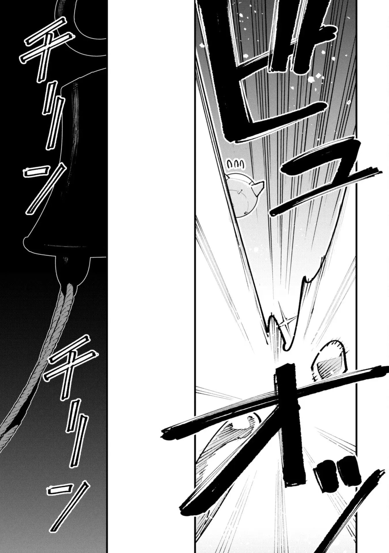 Omae Gotoki capítulo 31 página 14