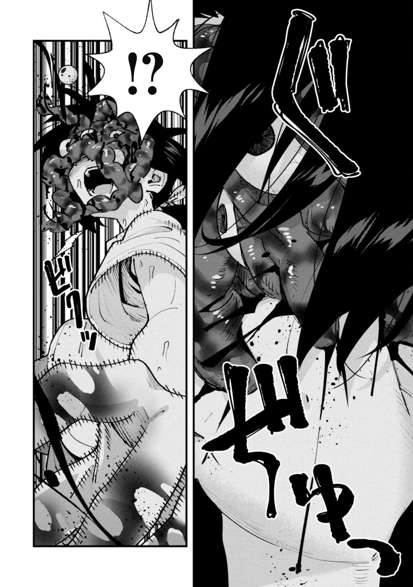 Omae Gotoki capítulo 31 página 3