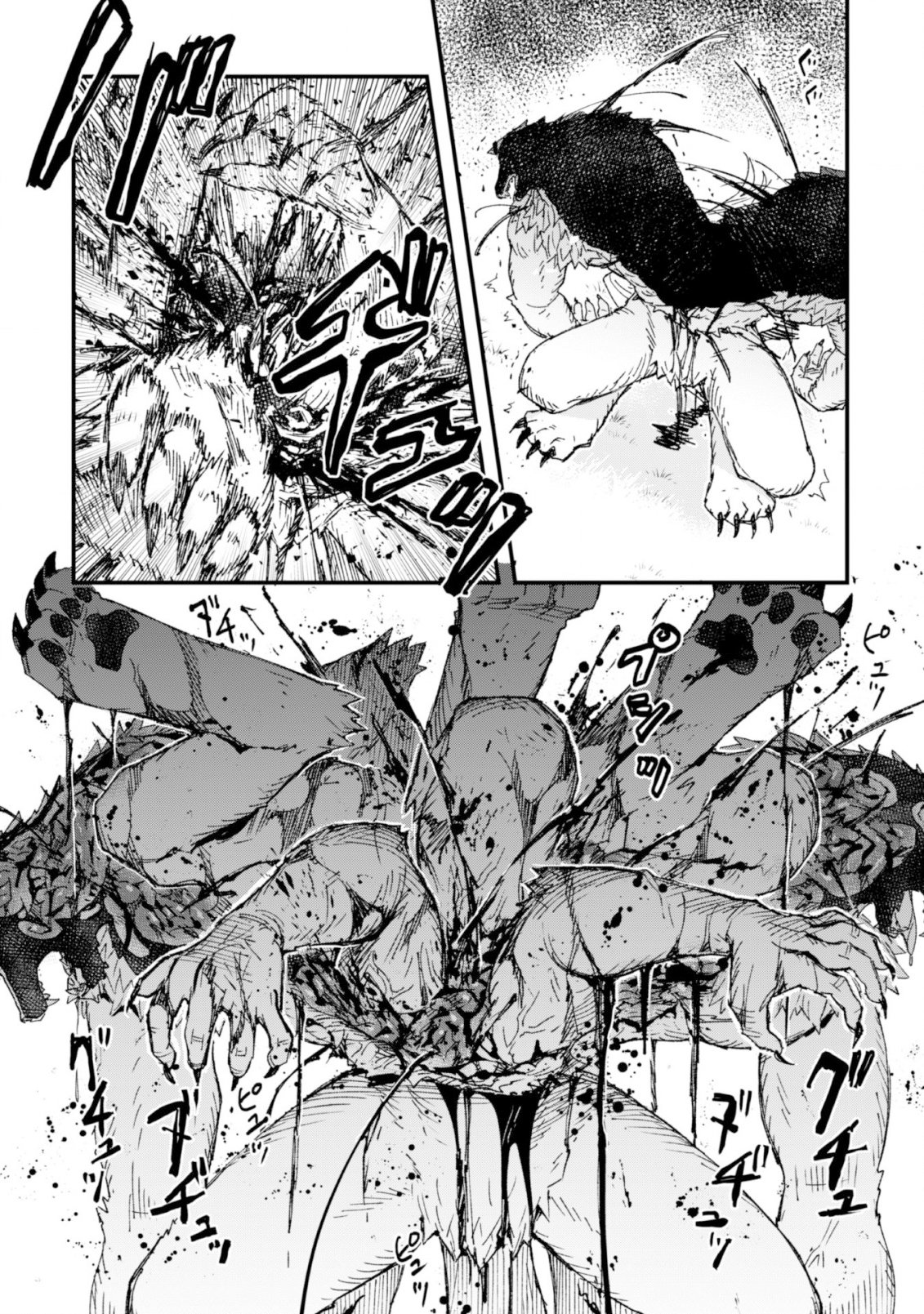 Omae Gotoki capítulo 4 página 14