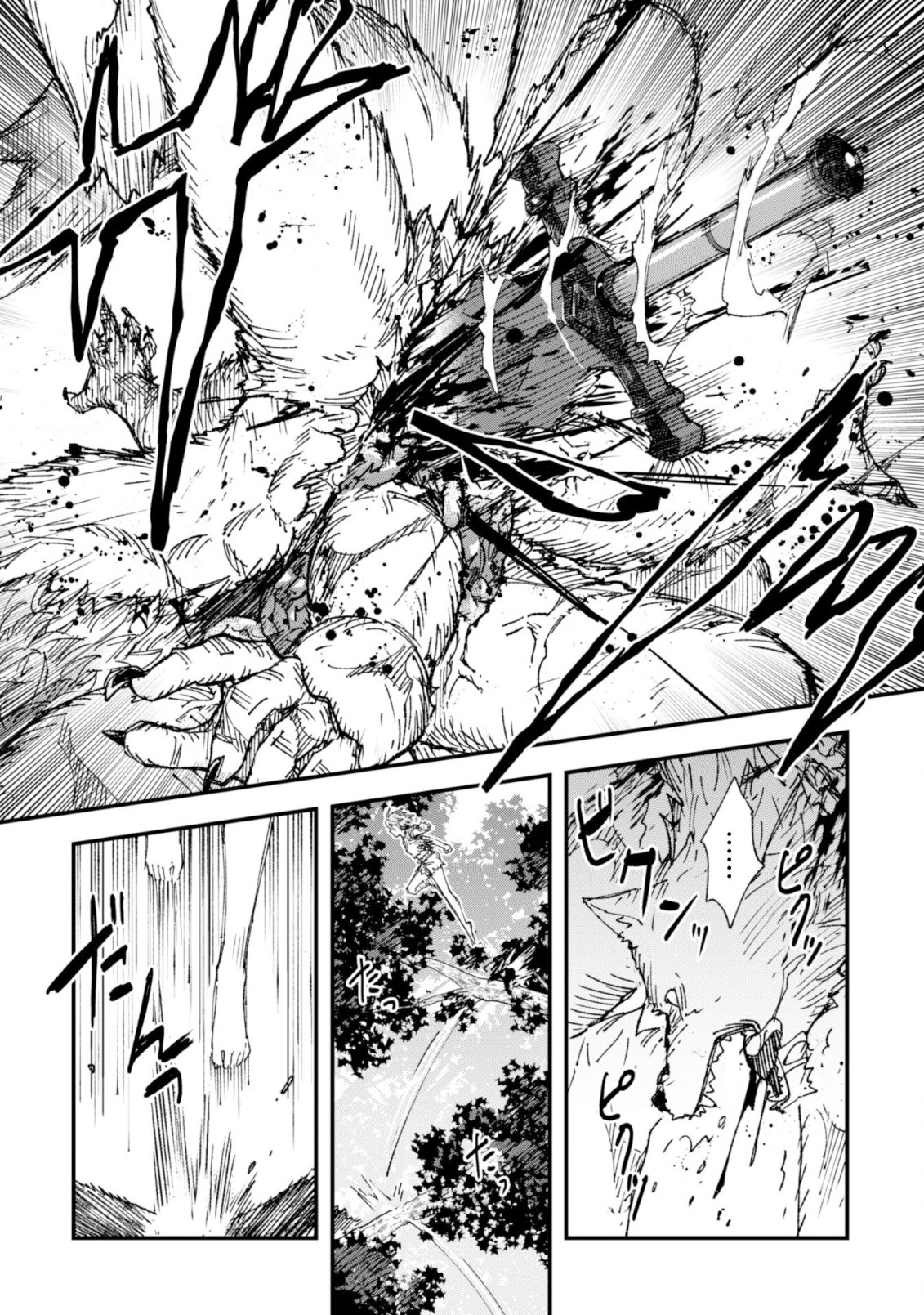 Omae Gotoki capítulo 4 página 26