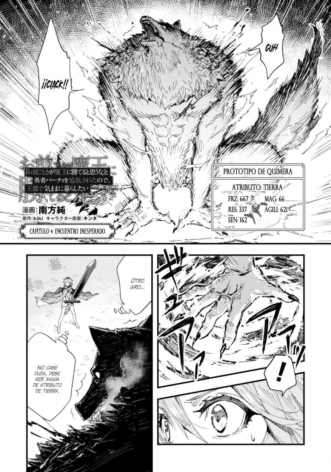 Omae Gotoki capítulo 4 página 3