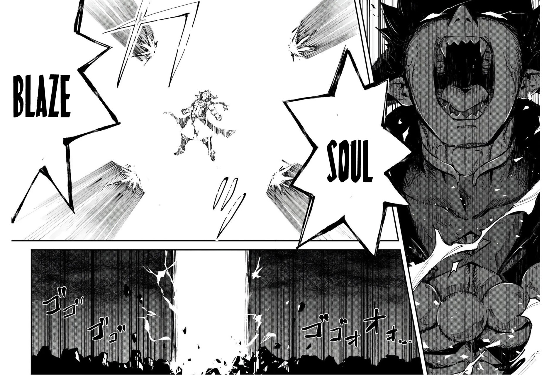 Omae Gotoki capítulo 5.2 página 13