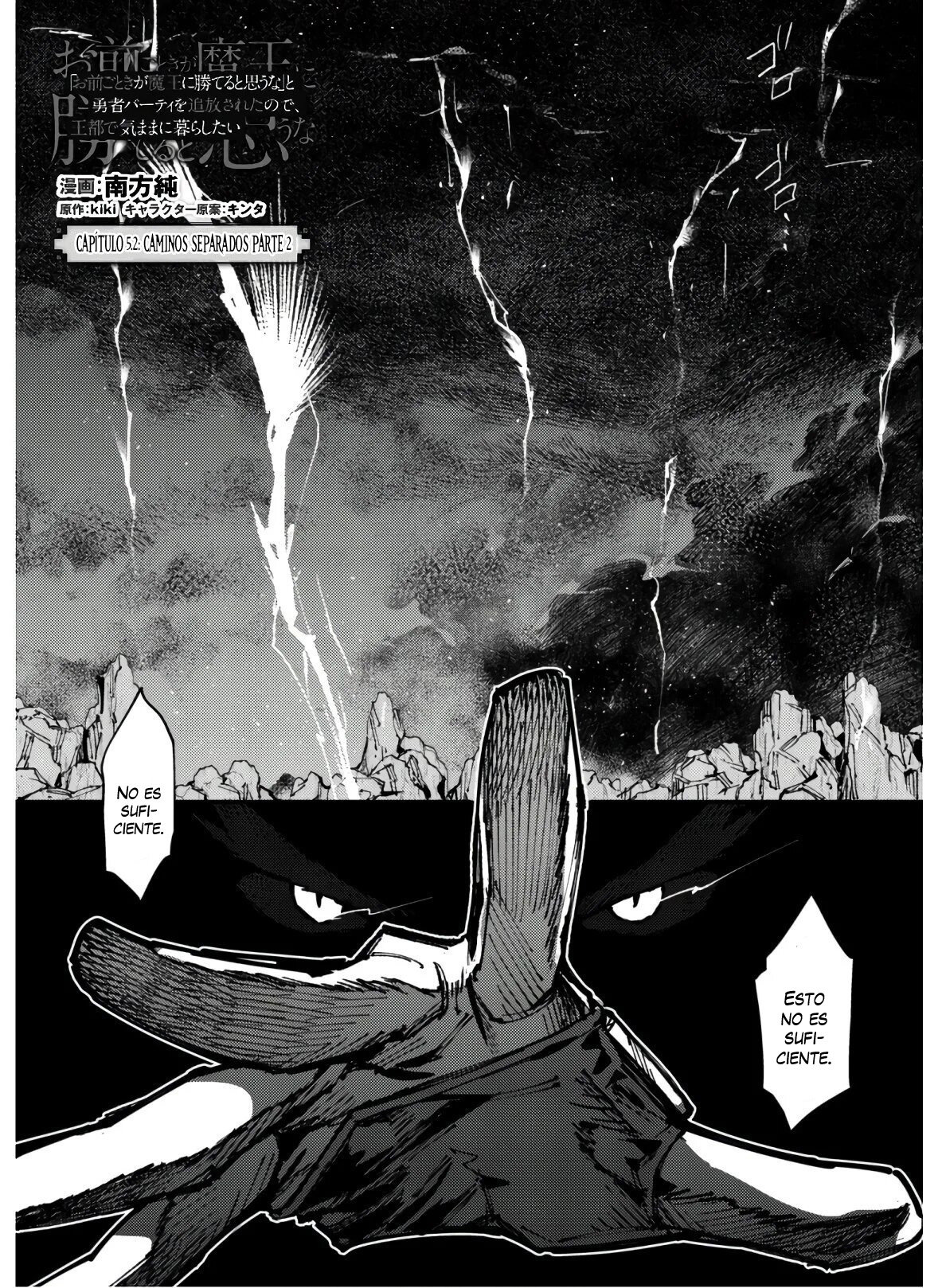 Omae Gotoki capítulo 5.2 página 3