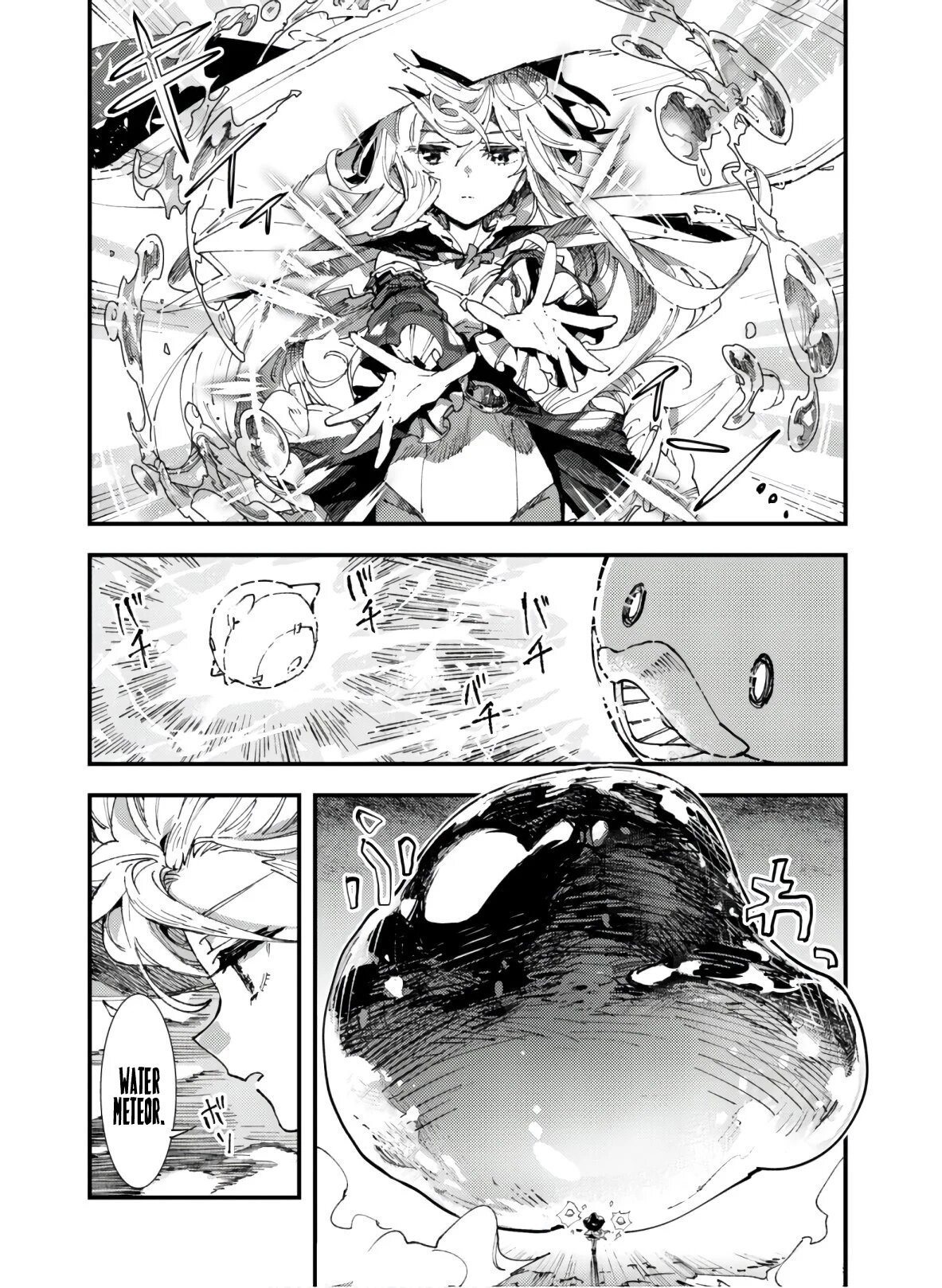 Omae Gotoki capítulo 5.2 página 5