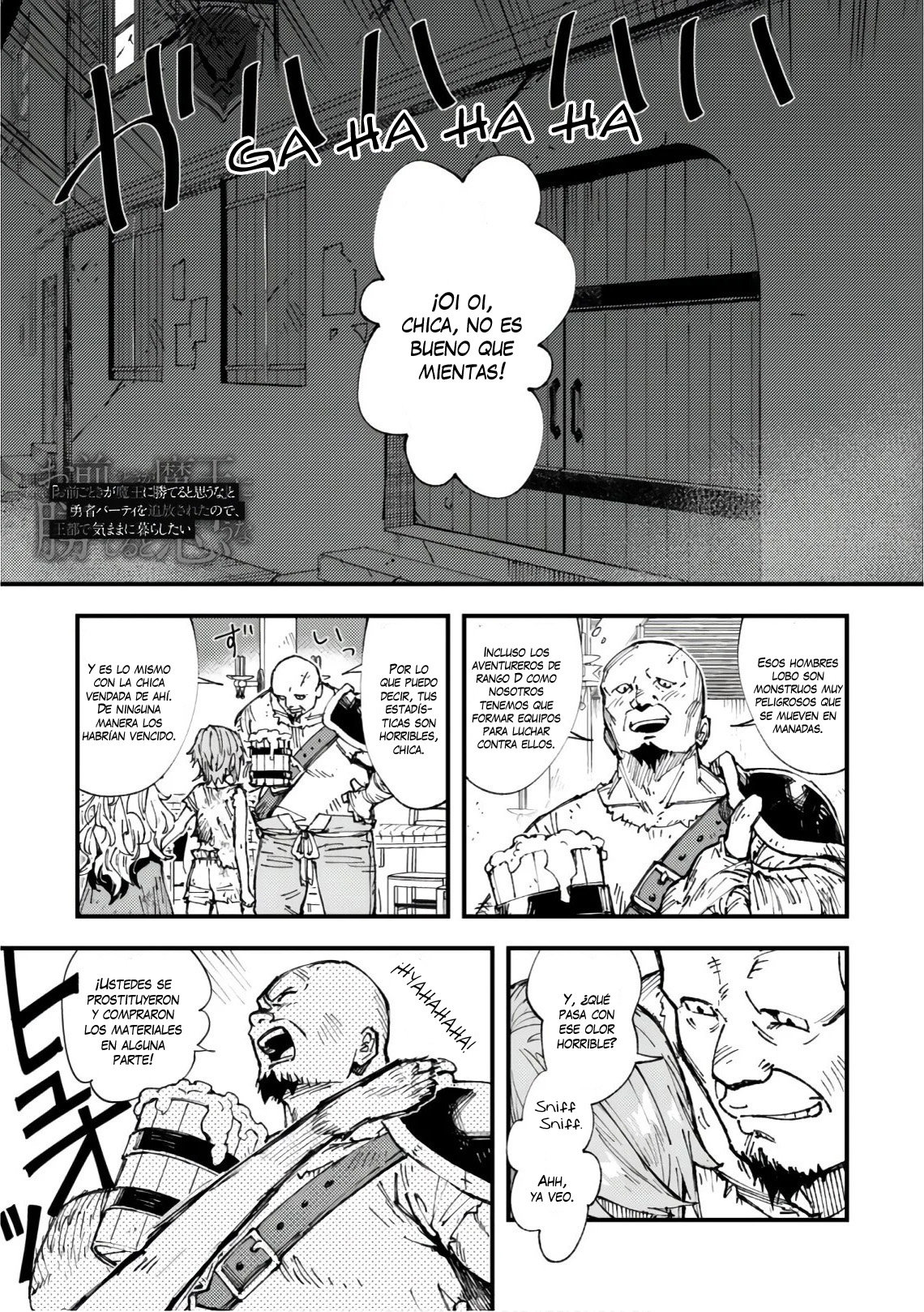 Omae Gotoki capítulo 5 página 2