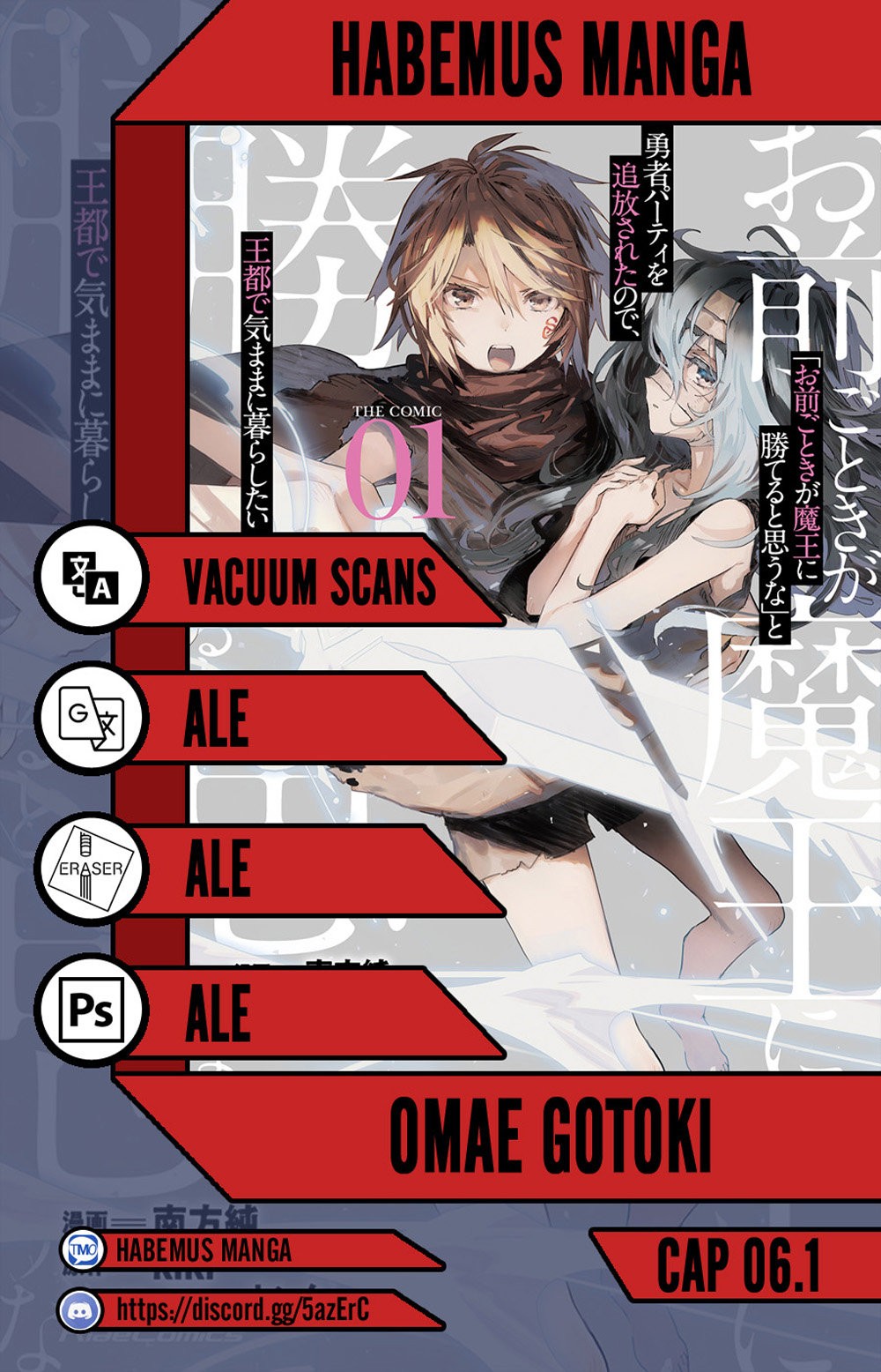 Omae Gotoki capítulo 6 página 1