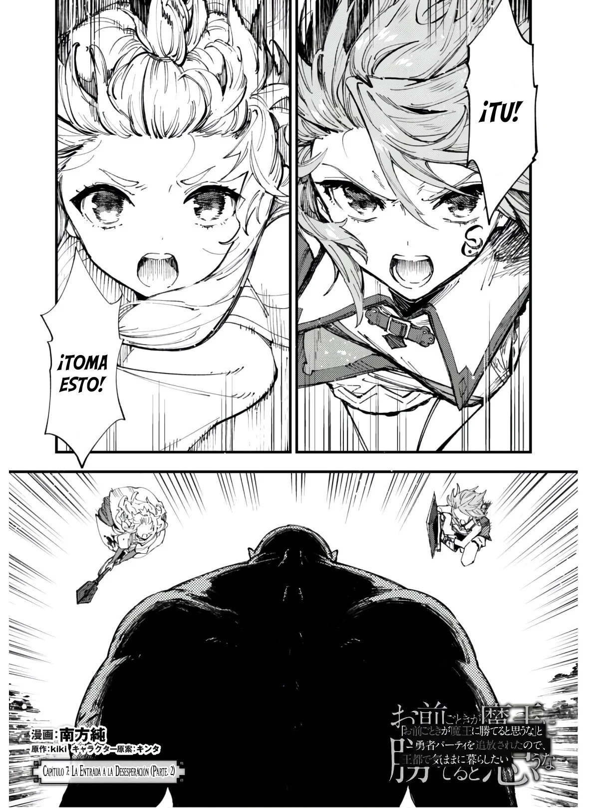 Omae Gotoki capítulo 7.2 página 2