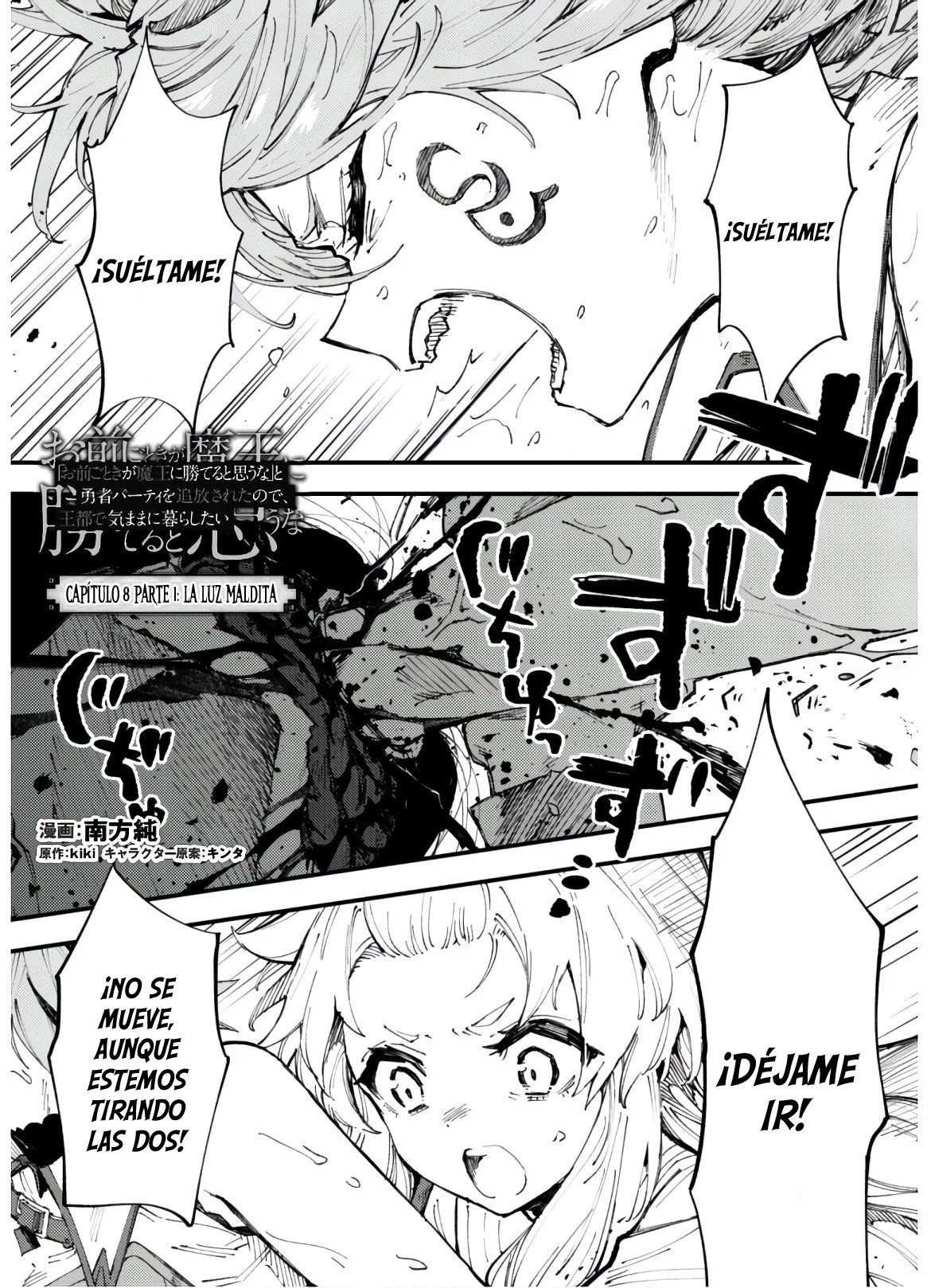 Omae Gotoki capítulo 8 página 2