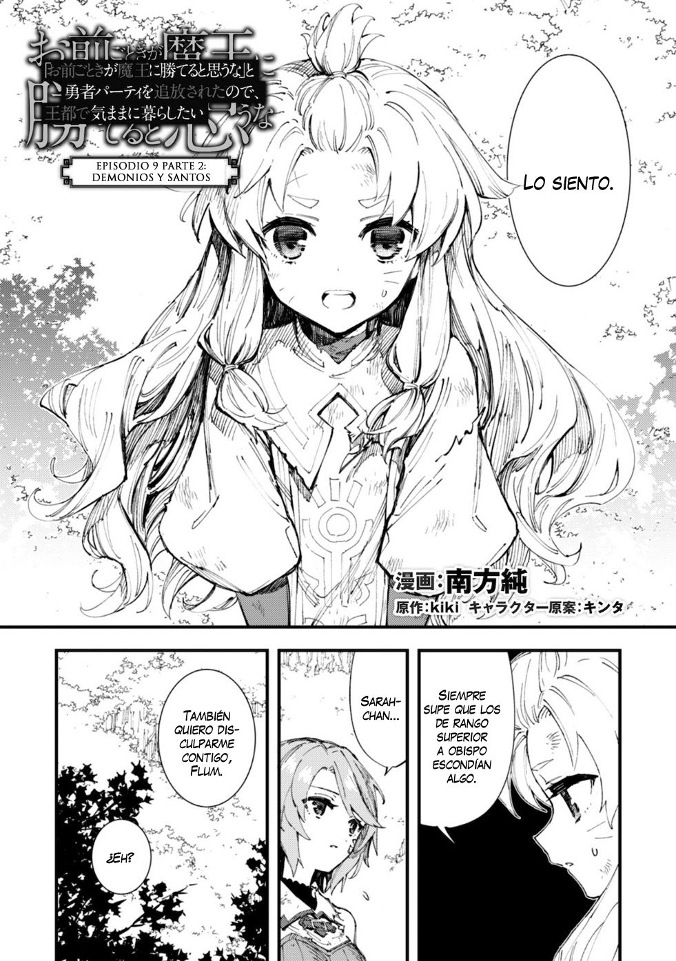Omae Gotoki capítulo 9.2 página 2