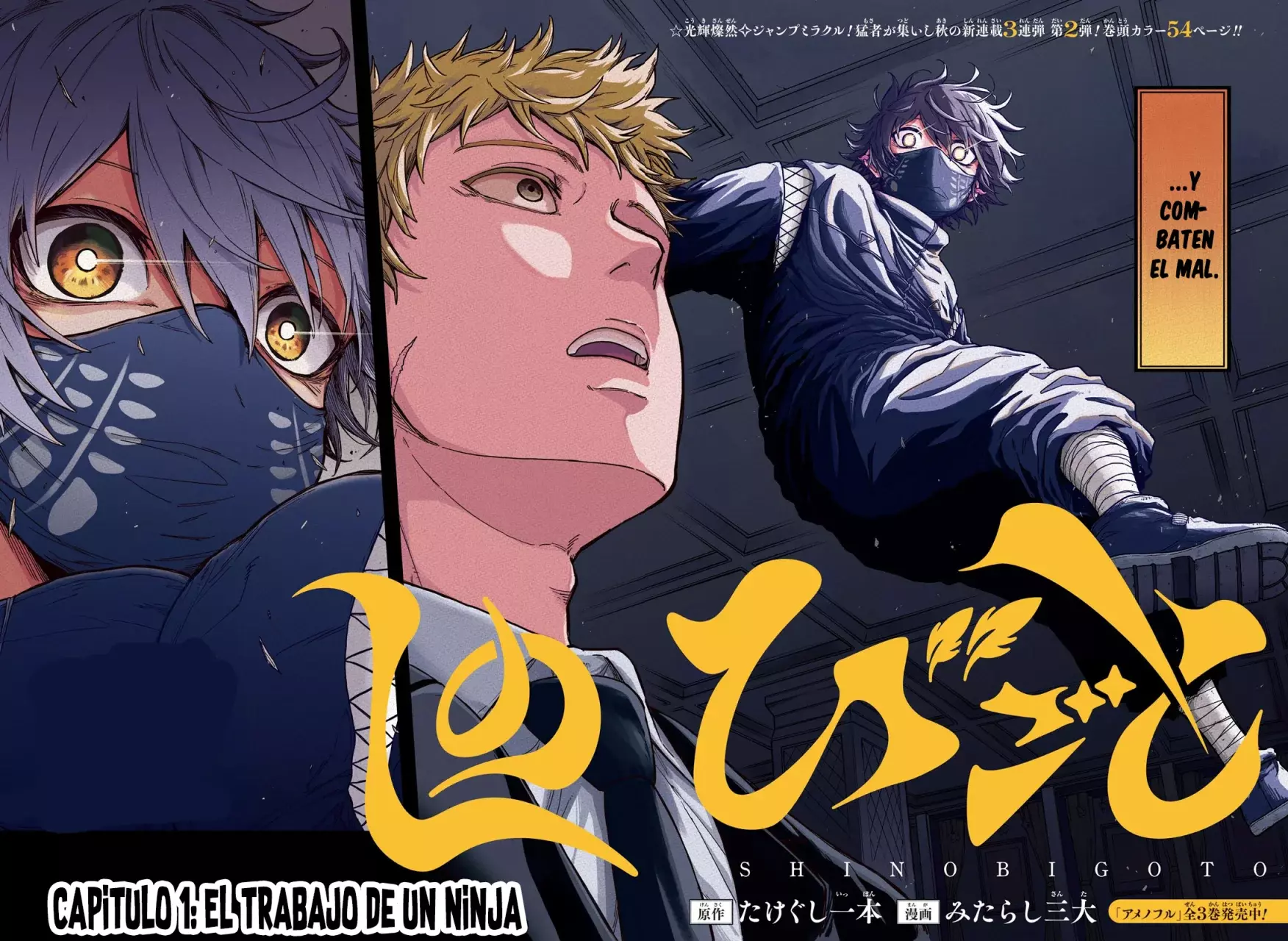 Shinobi Undecover capítulo 1 página 2