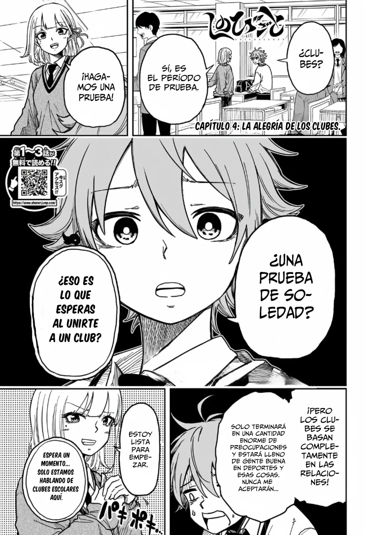 Shinobi Undecover capítulo 4 página 2