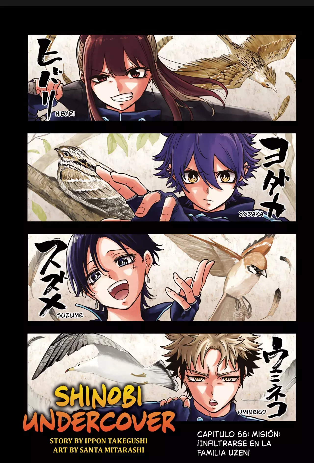 Shinobi Undecover capítulo 66 página 1