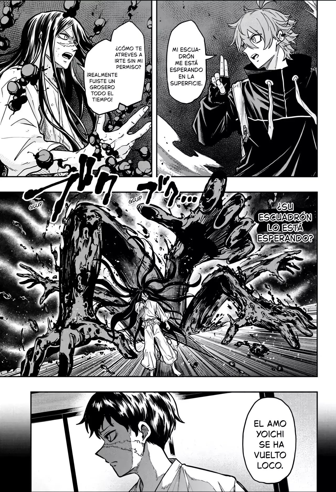 Shinobi Undecover capítulo 73 página 7