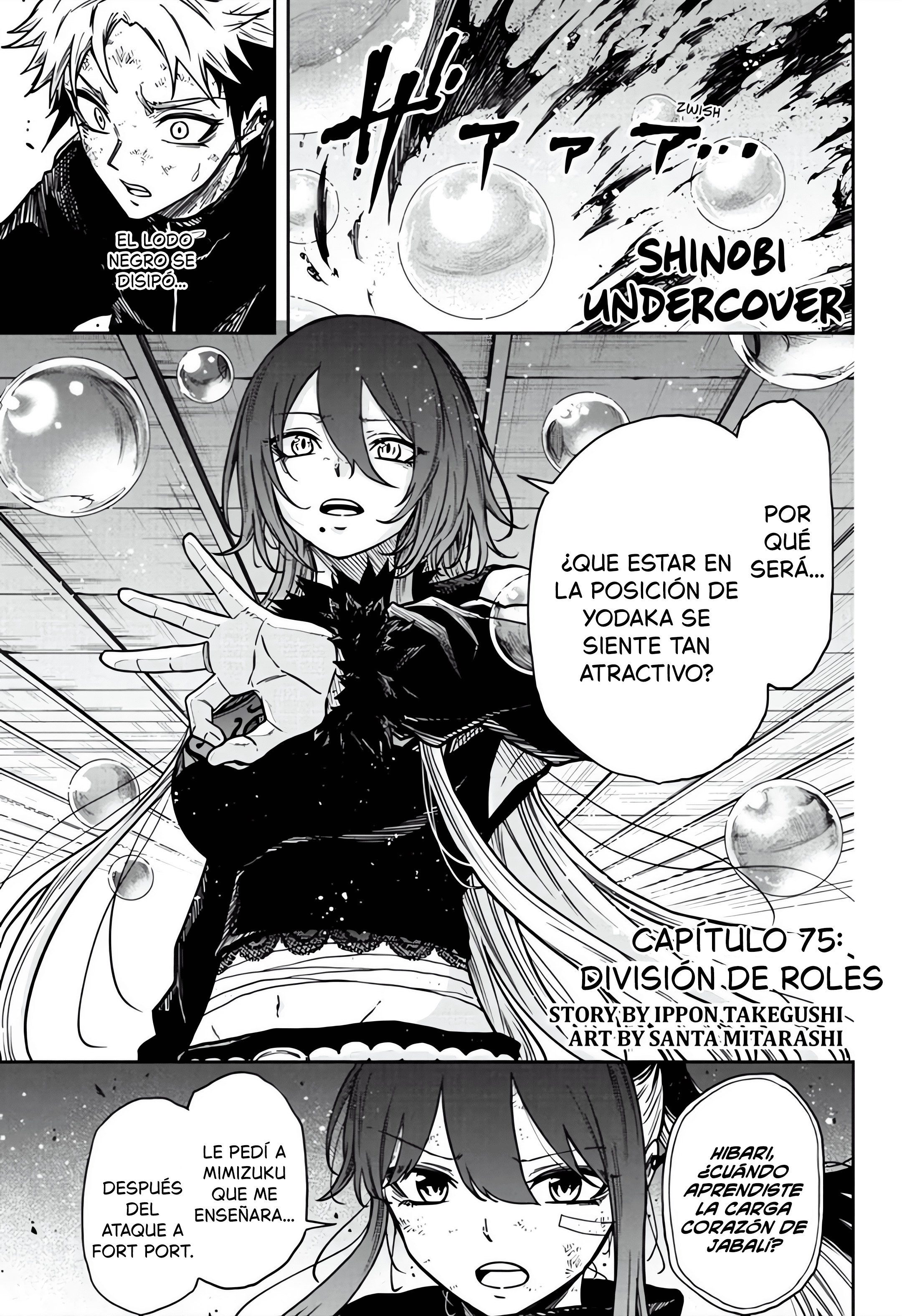 Shinobi Undecover capítulo 75 página 1