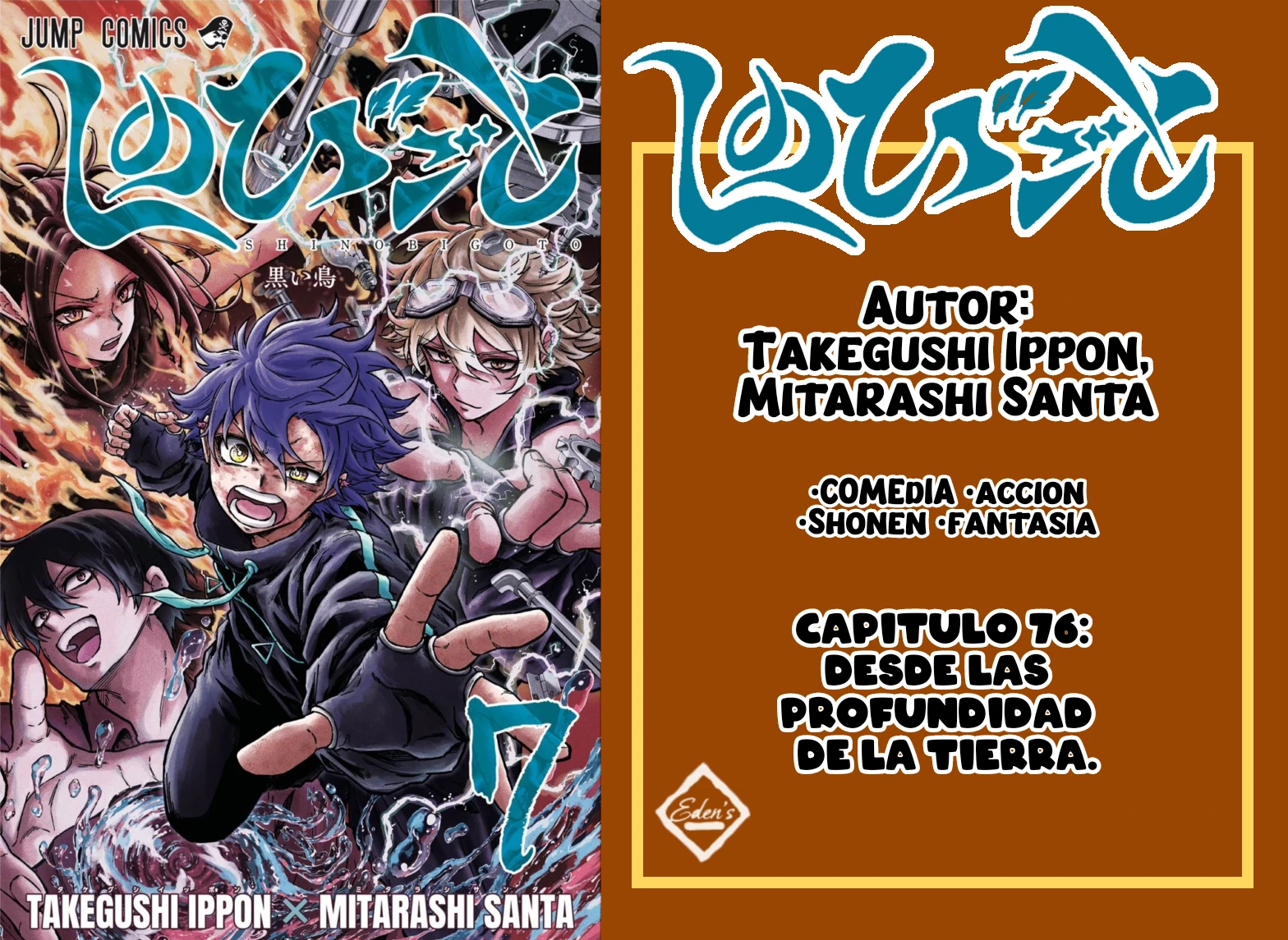 Shinobi Undecover capítulo 76 página 1