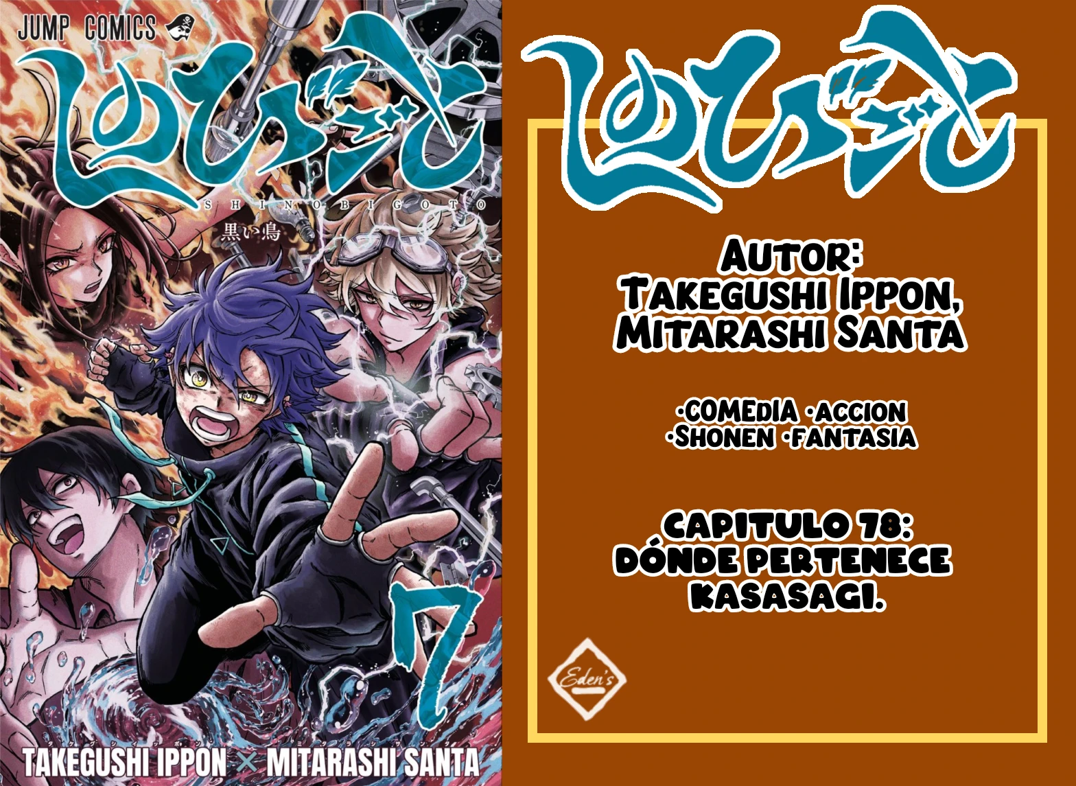 Shinobi Undecover capítulo 78 página 1