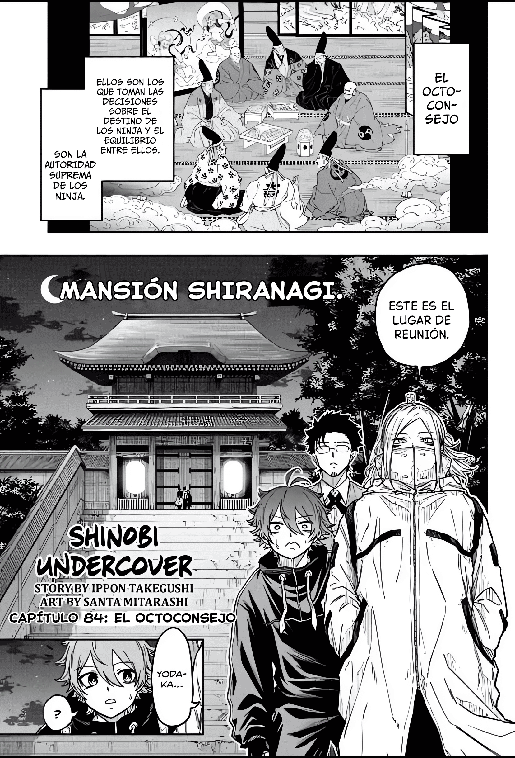 Shinobi Undecover capítulo 84 página 1