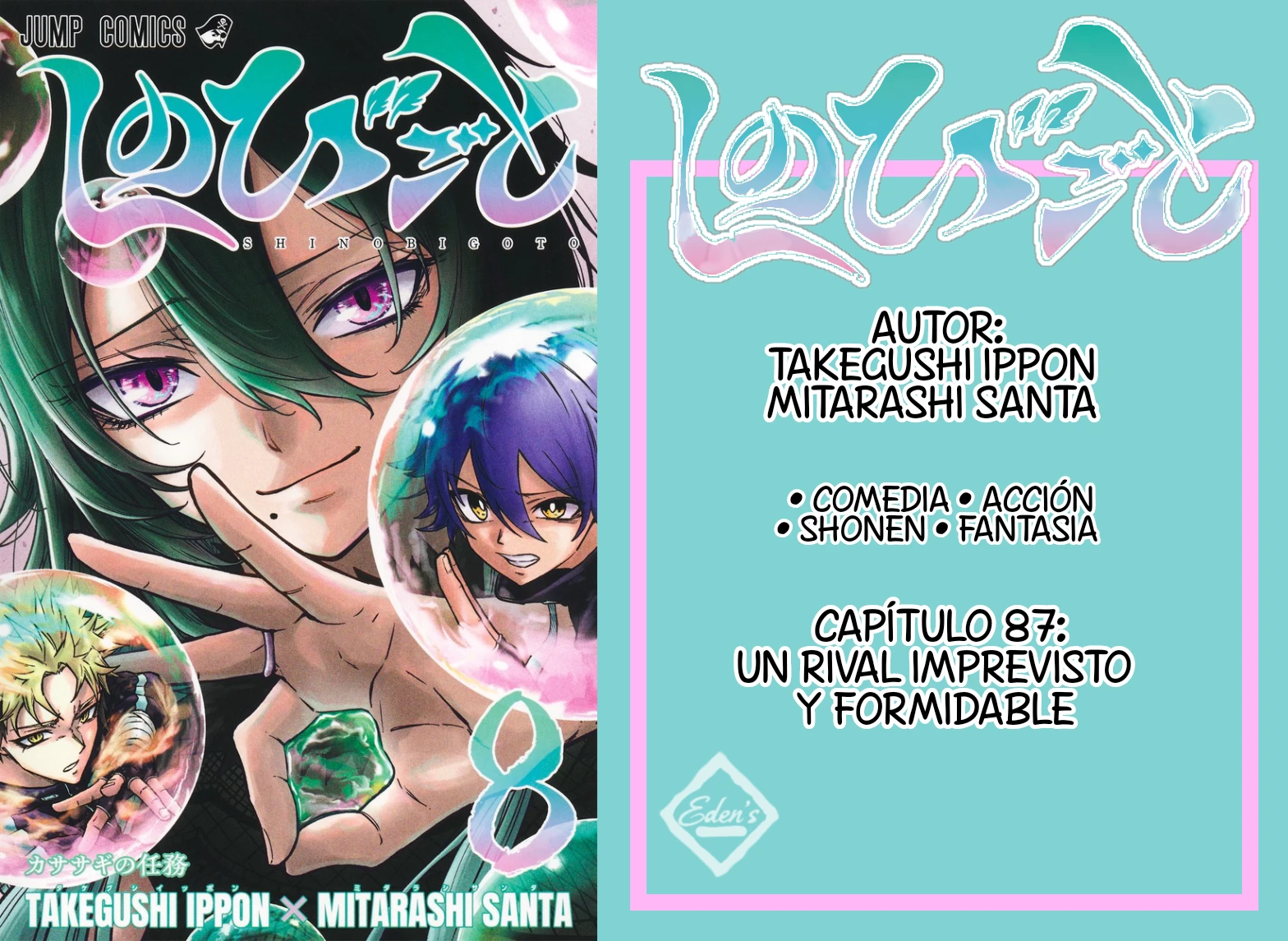 Shinobi Undecover capítulo 87 página 1