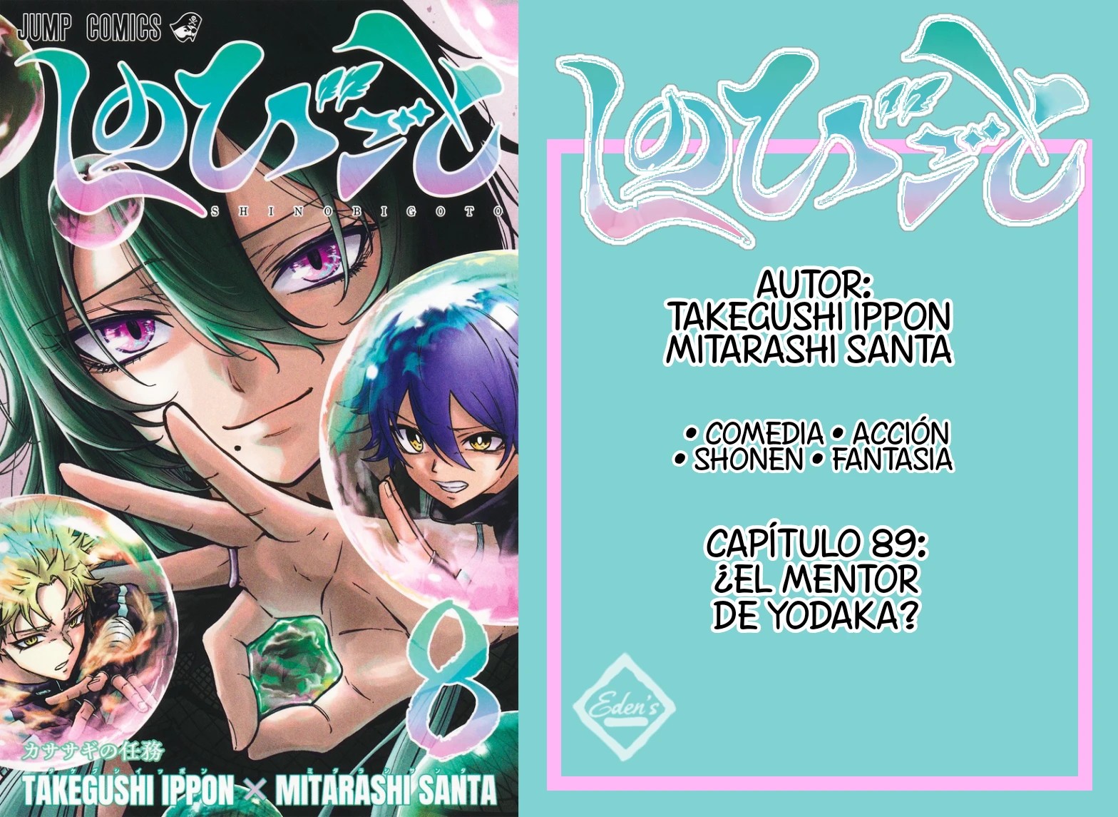 Shinobi Undecover capítulo 89 página 1