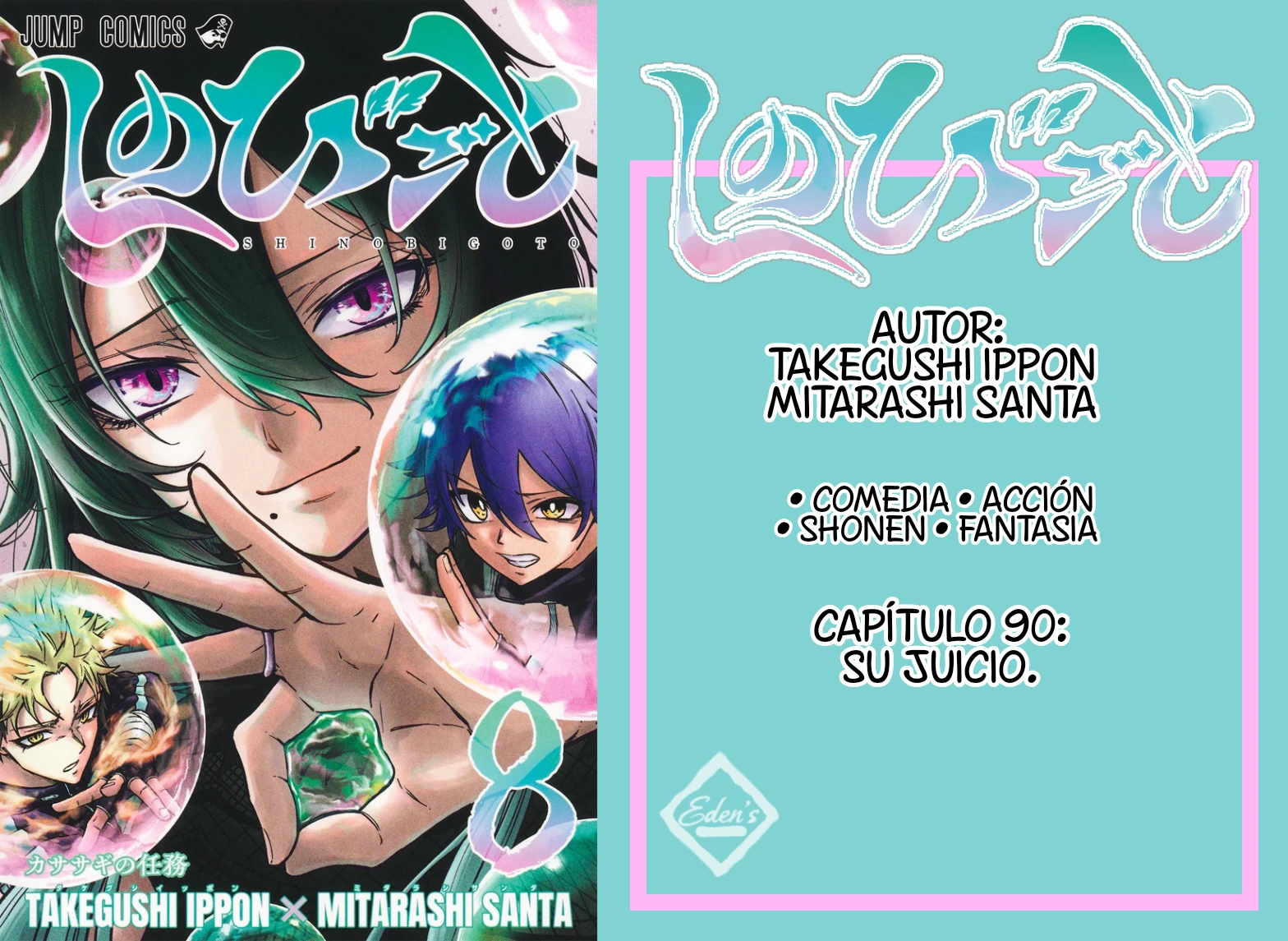 Shinobi Undecover capítulo 90 página 1
