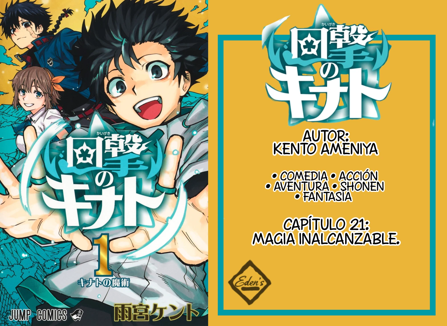 Kaigeki no Kinato capítulo 21 página 1