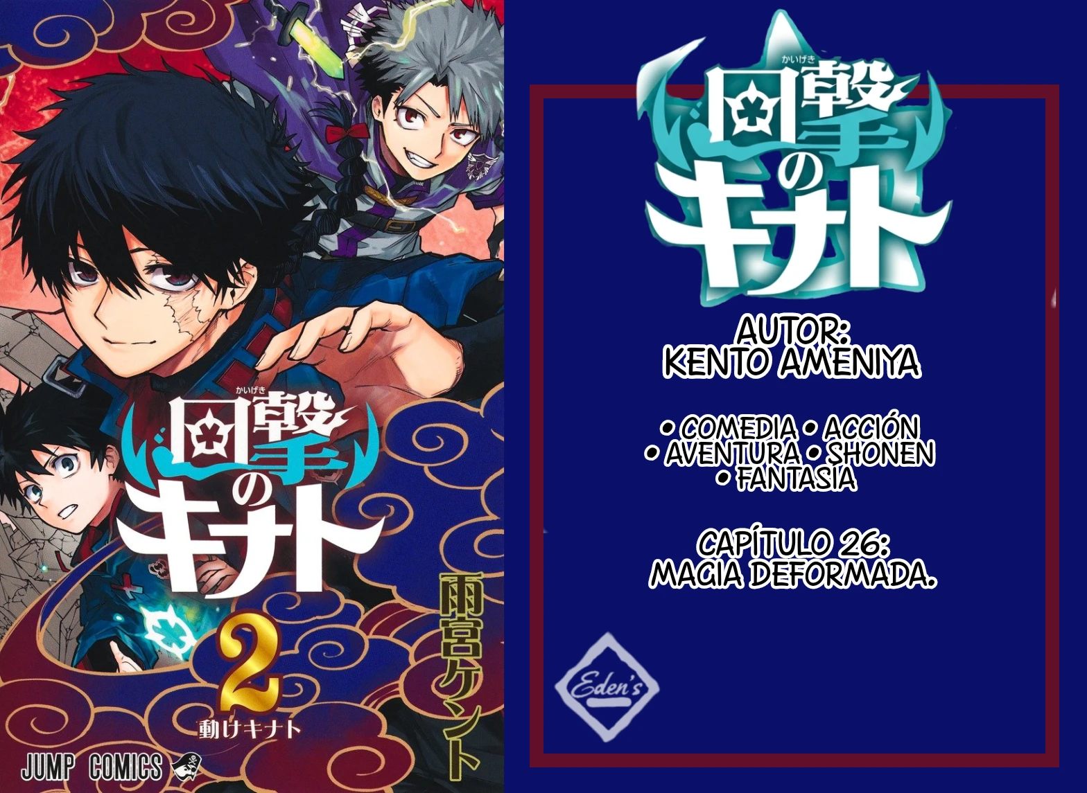 Kaigeki no Kinato capítulo 26 página 1