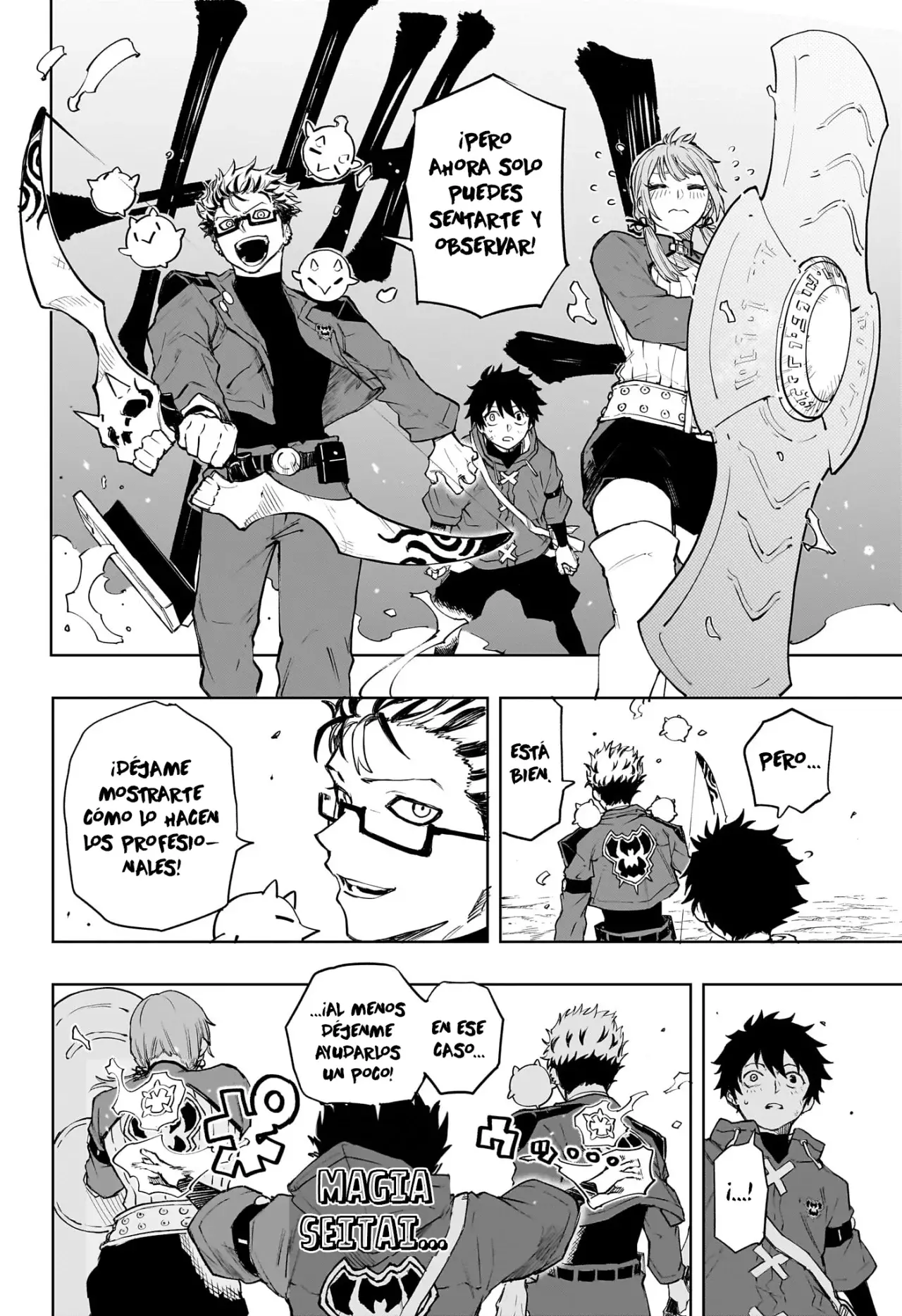 Kaigeki no Kinato capítulo 6 página 17
