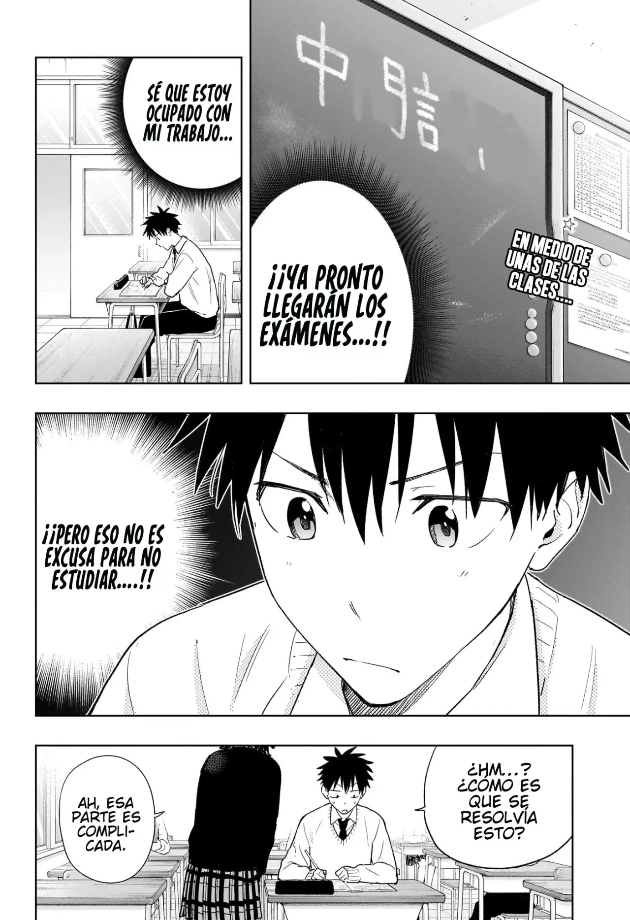Hima-Ten! capítulo 13 página 1