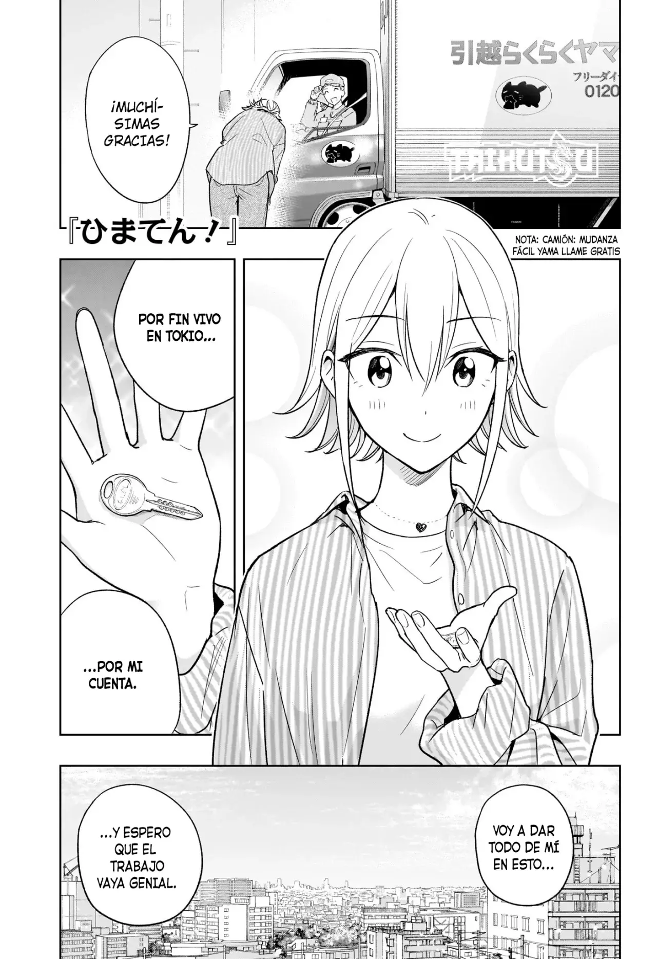 Hima-Ten! capítulo 16 página 2