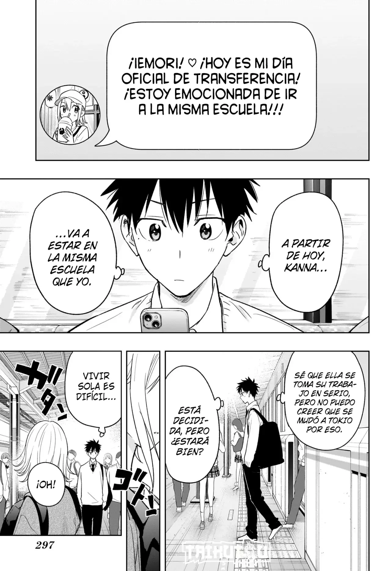 Hima-Ten! capítulo 16 página 4