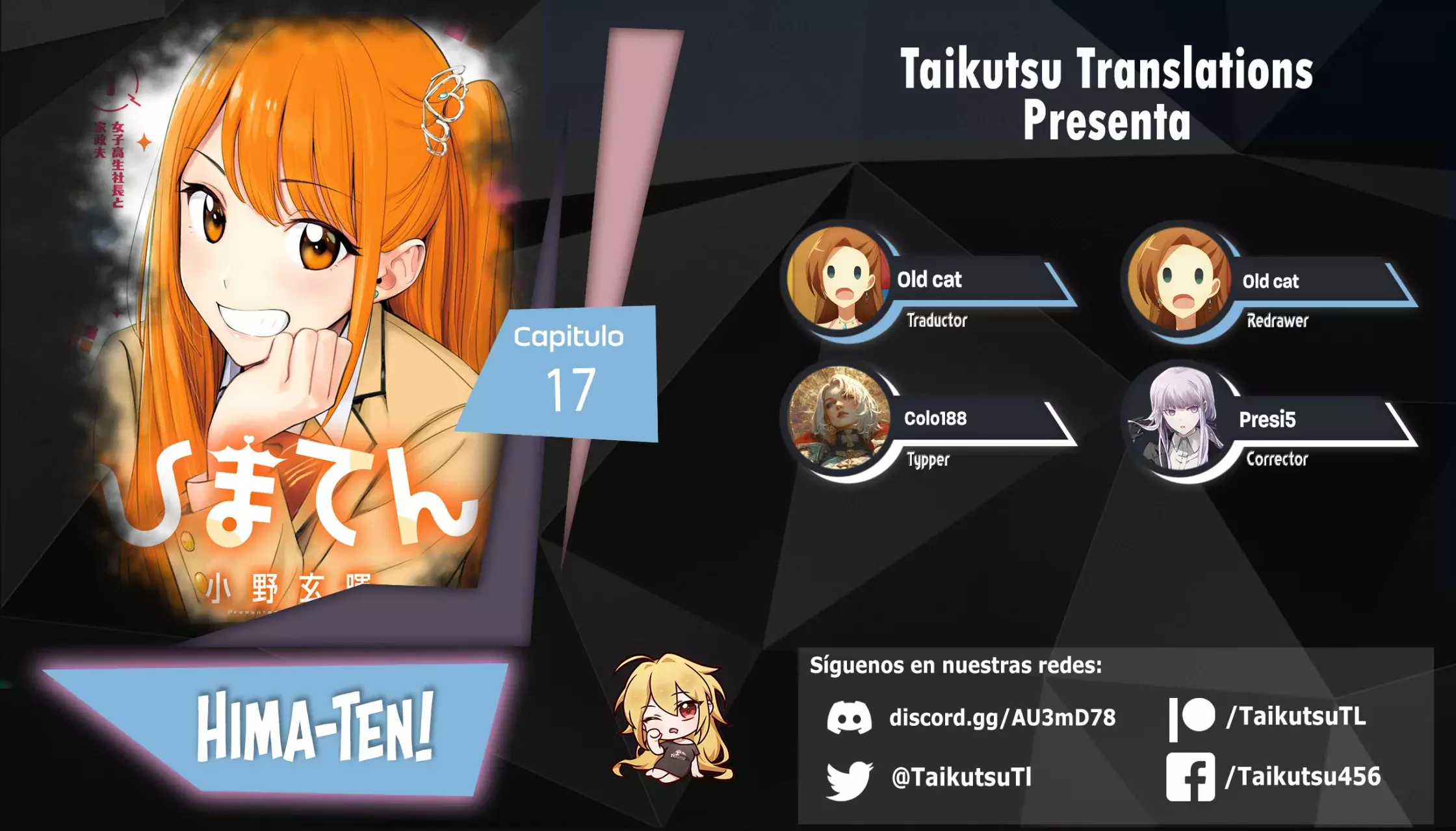 Hima-Ten! capítulo 17 página 1
