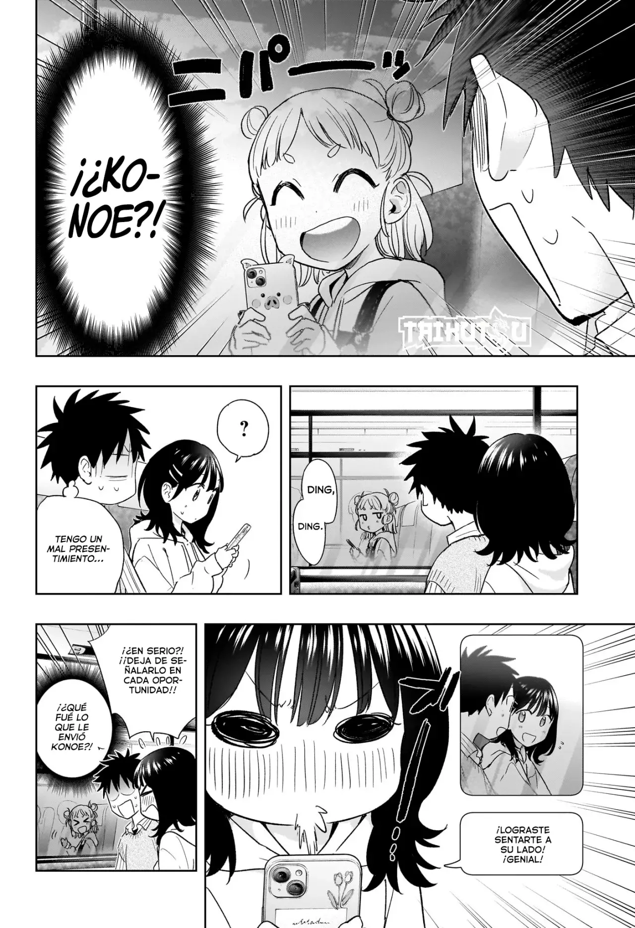 Hima-Ten! capítulo 19 página 7