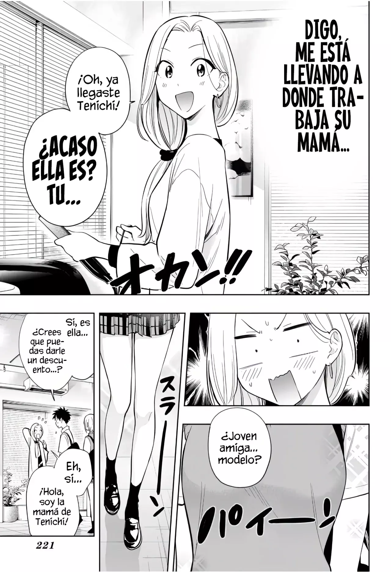 Hima-Ten! capítulo 27 página 9