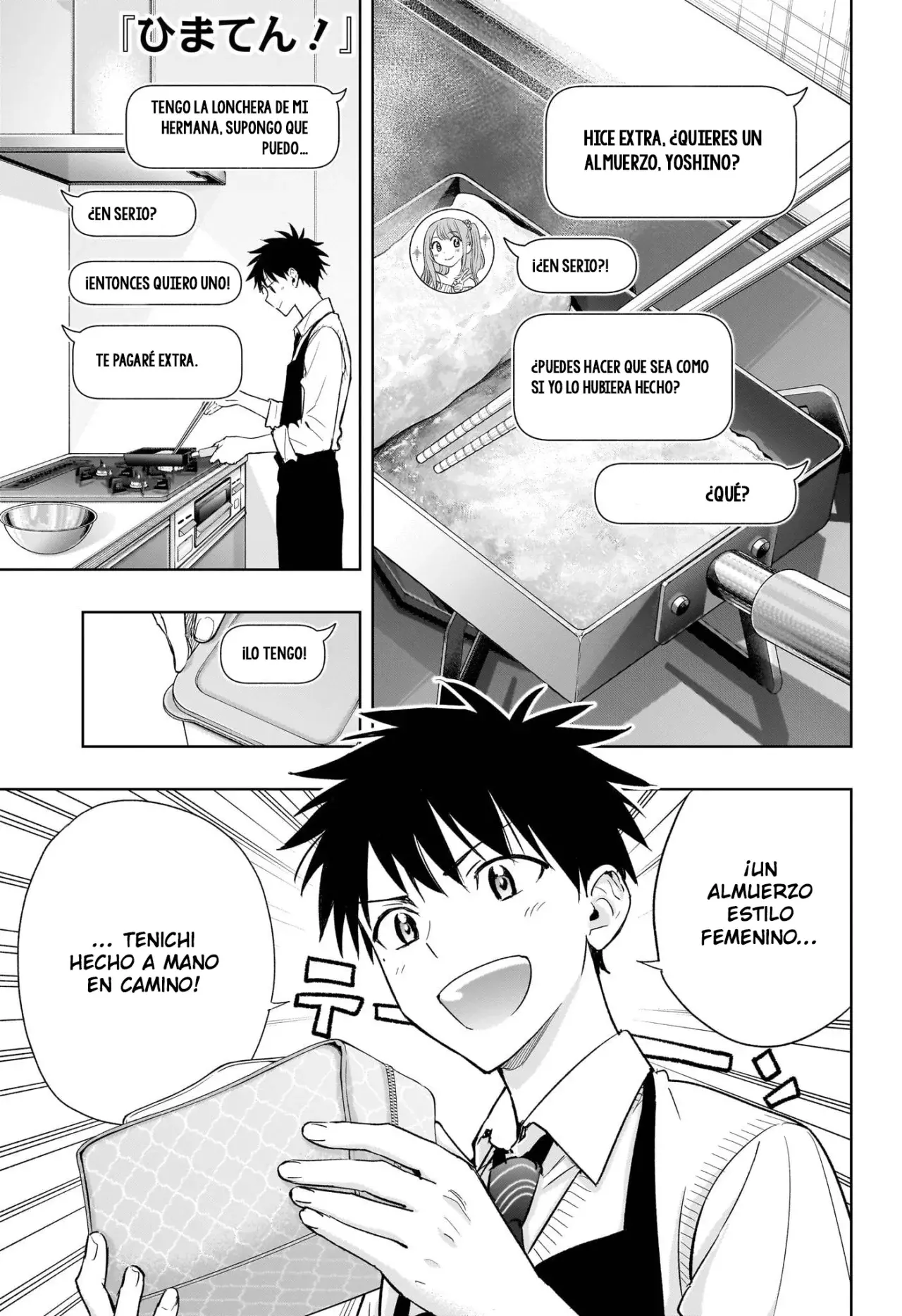 Hima-Ten! capítulo 3 página 2