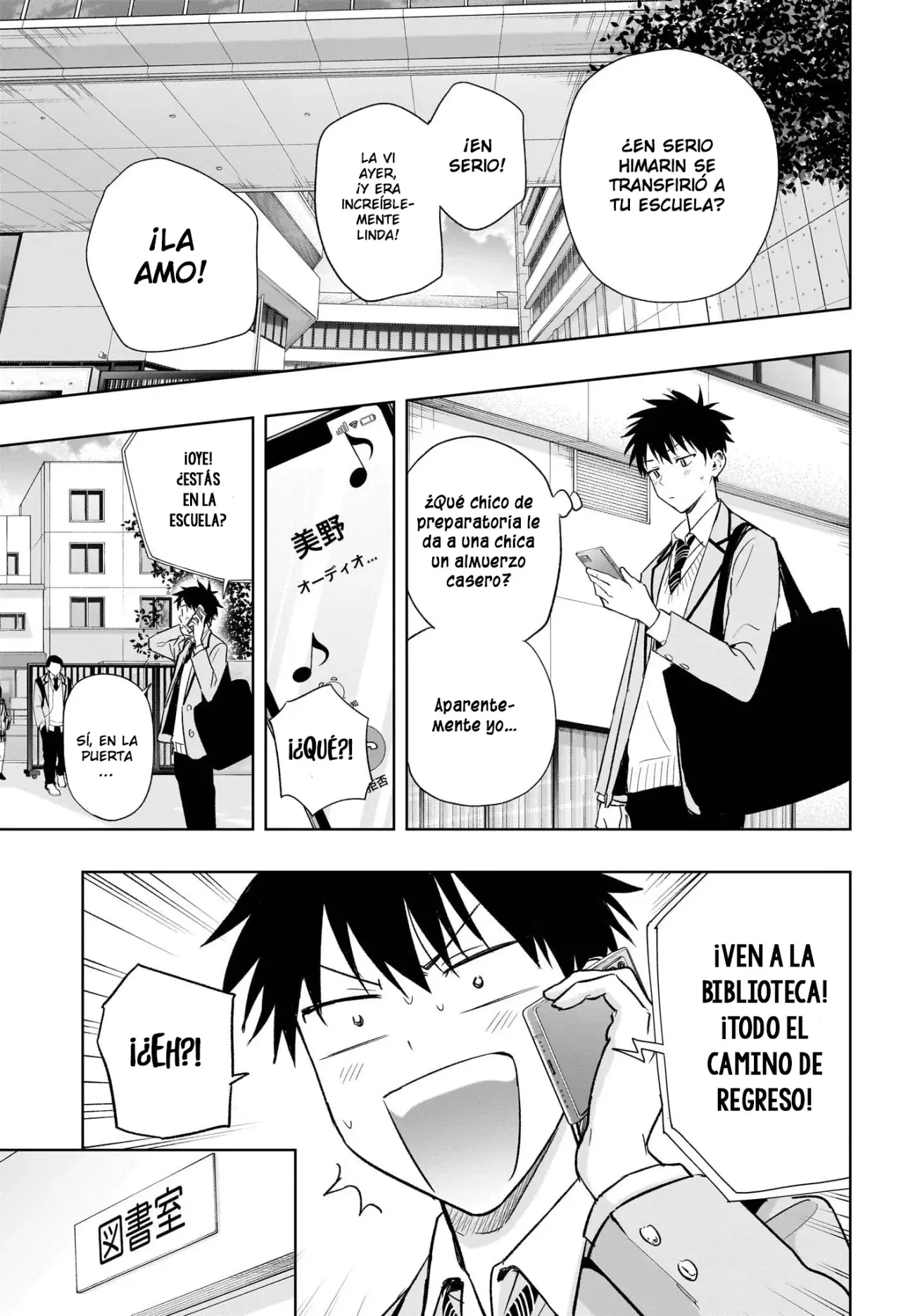 Hima-Ten! capítulo 3 página 4
