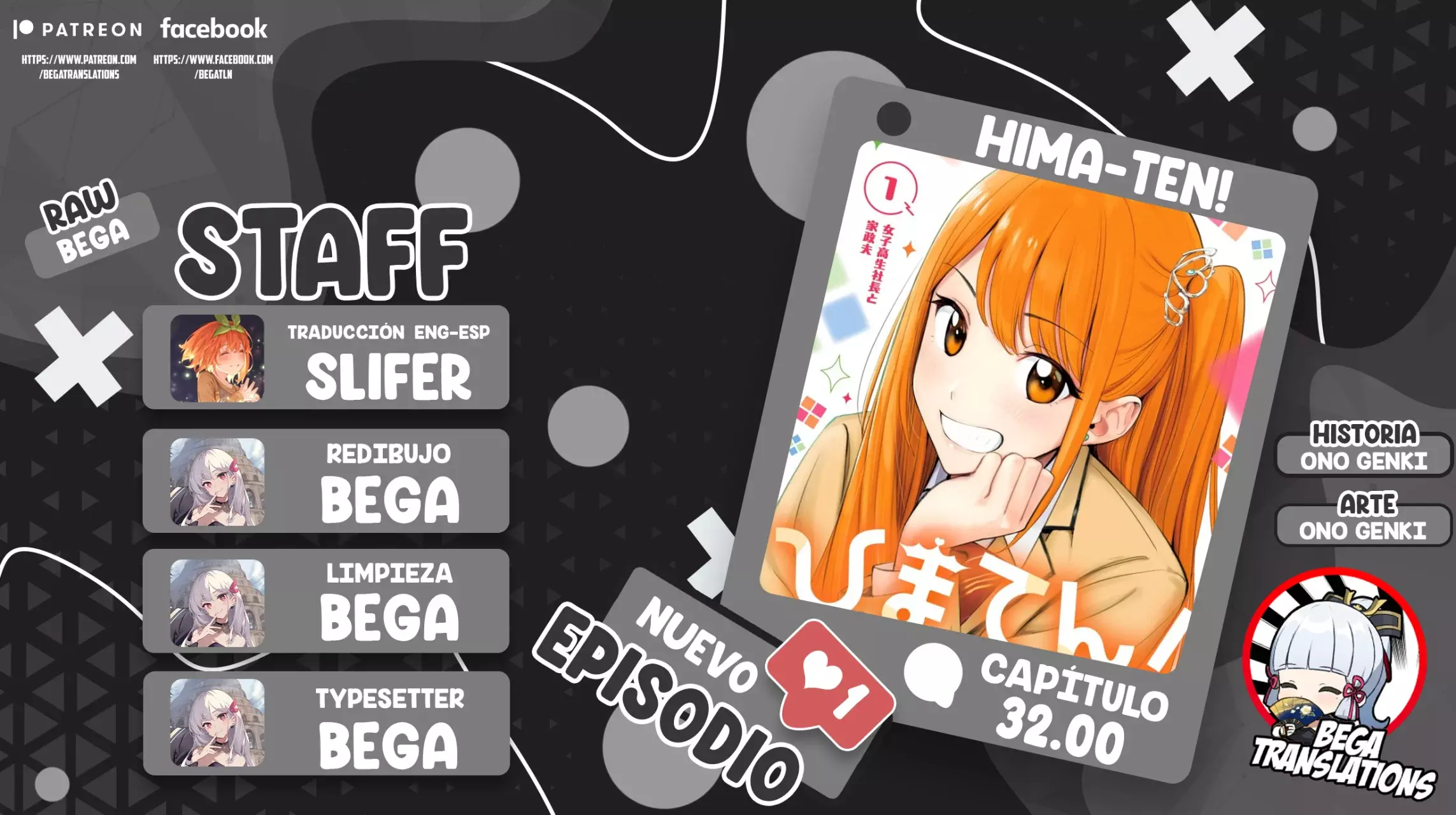 Hima-Ten! capítulo 32 página 1