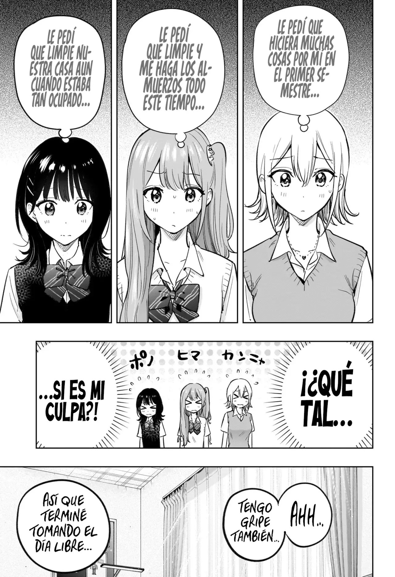 Hima-Ten! capítulo 32 página 7