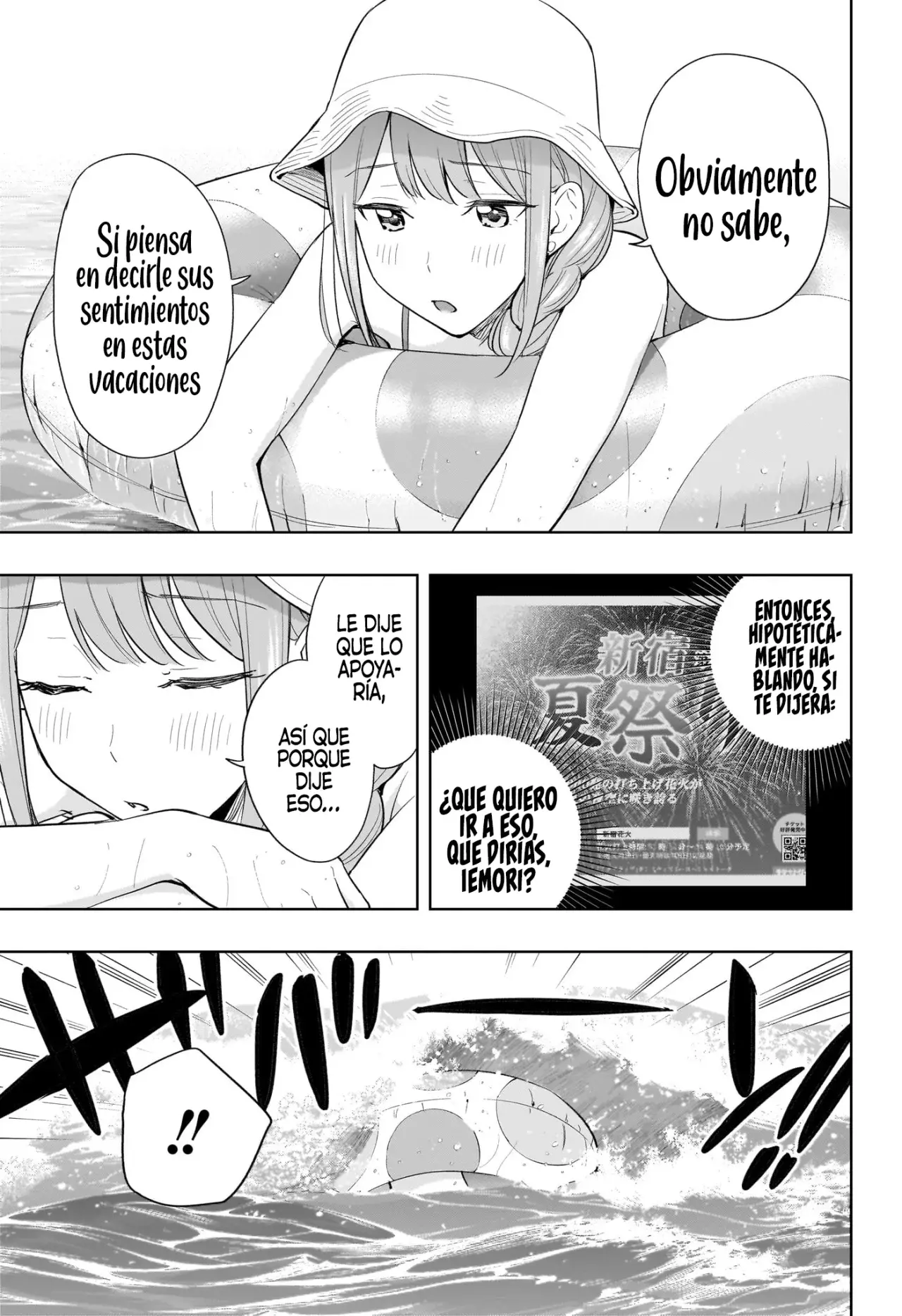 Hima-Ten! capítulo 33 página 17