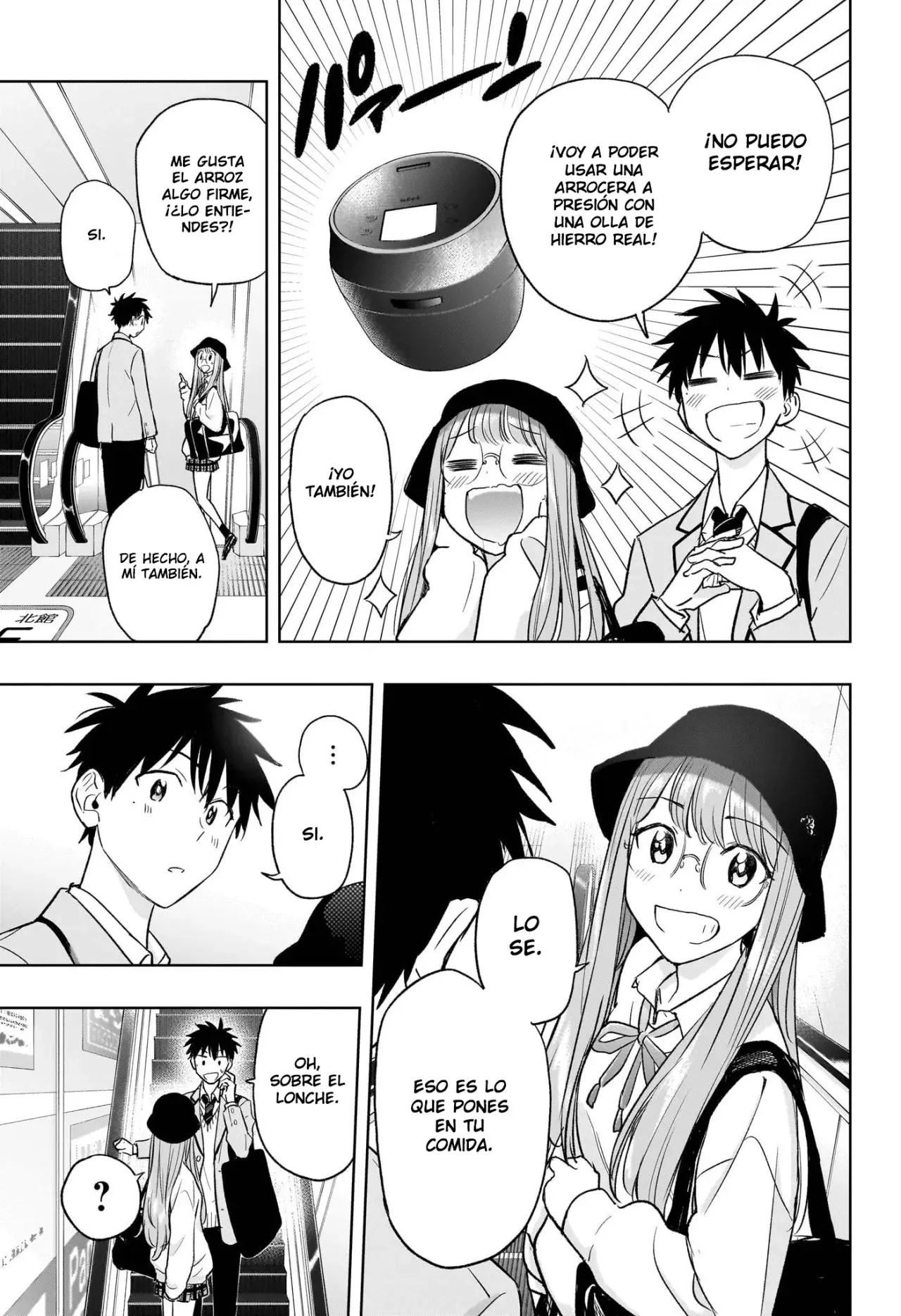 Hima-Ten! capítulo 4 página 12