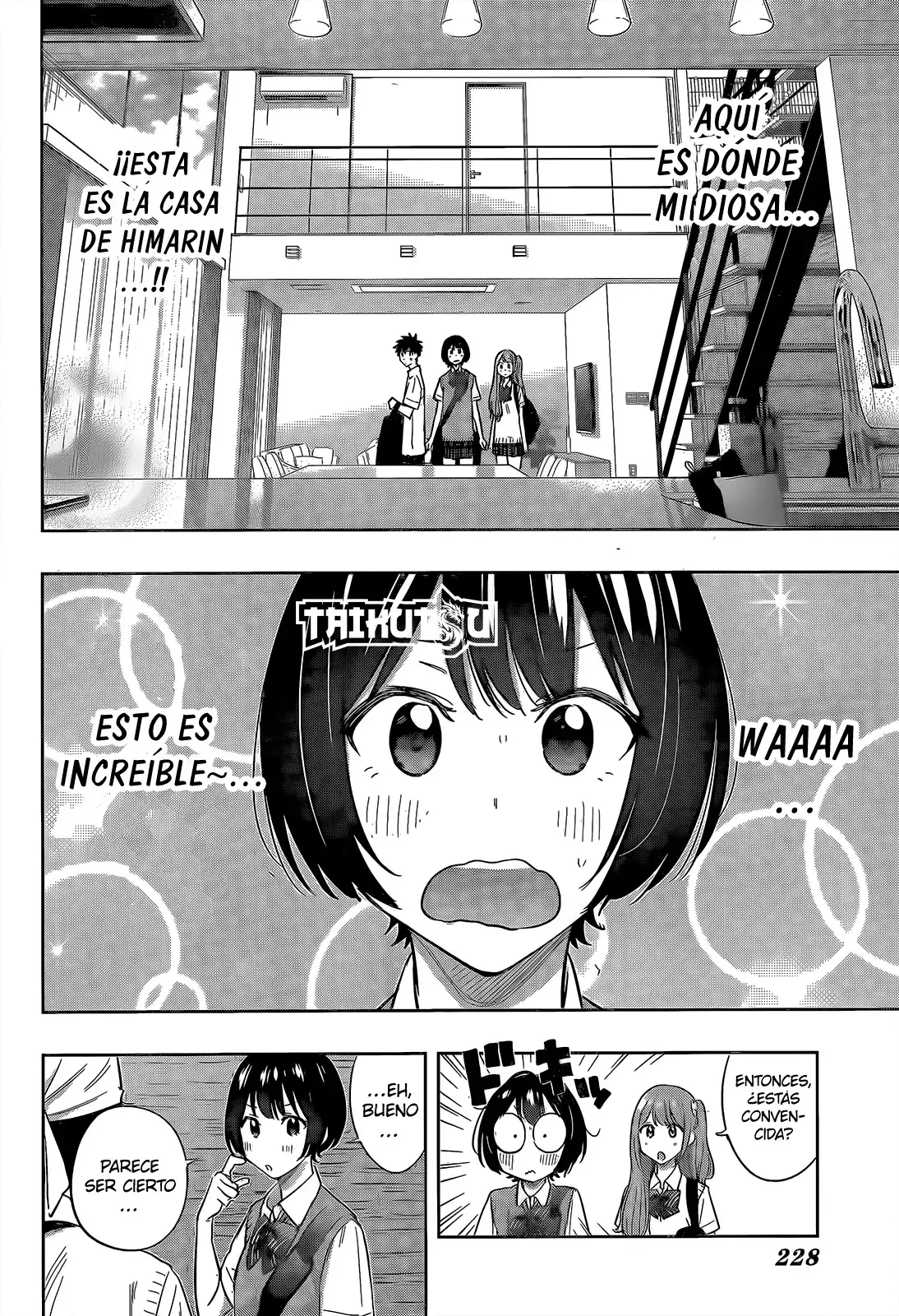 Hima-Ten! capítulo 41 página 3