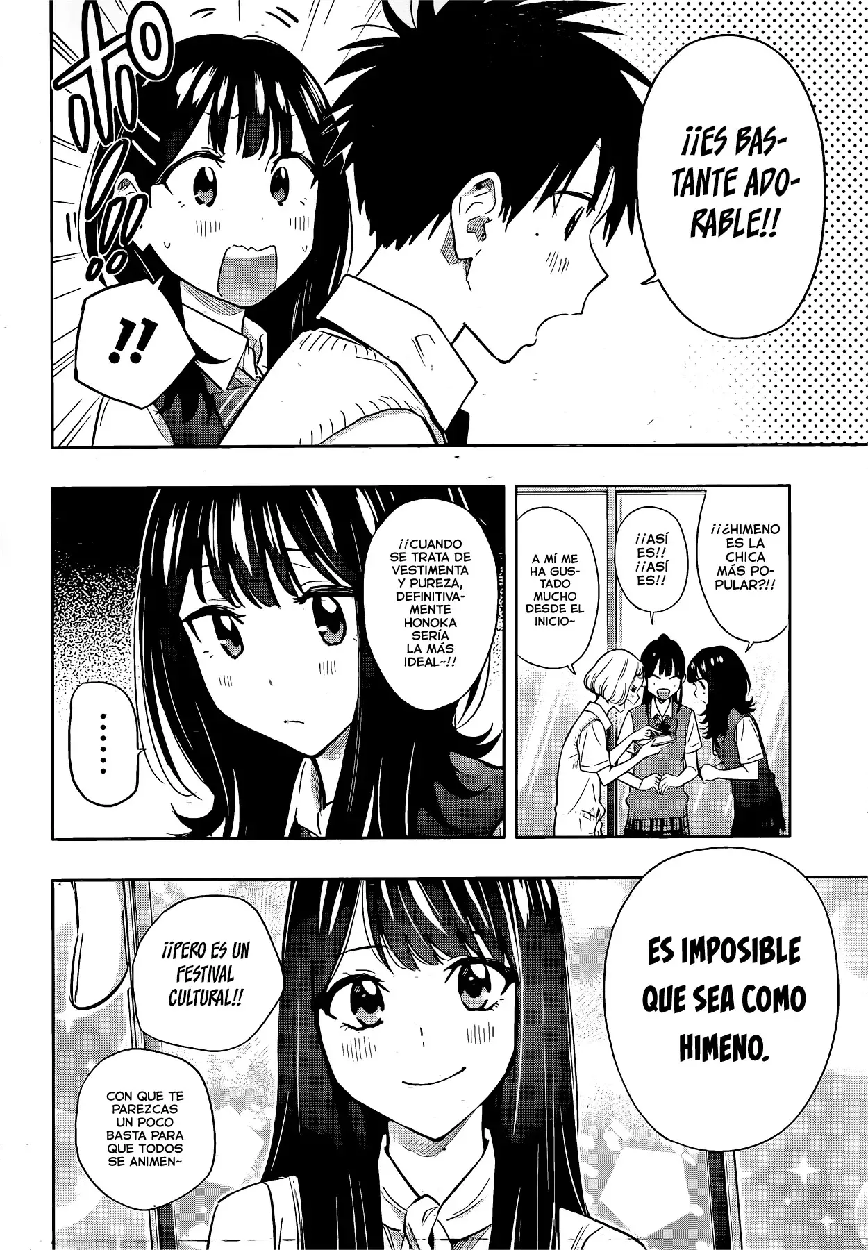 Hima-Ten! capítulo 42 página 5