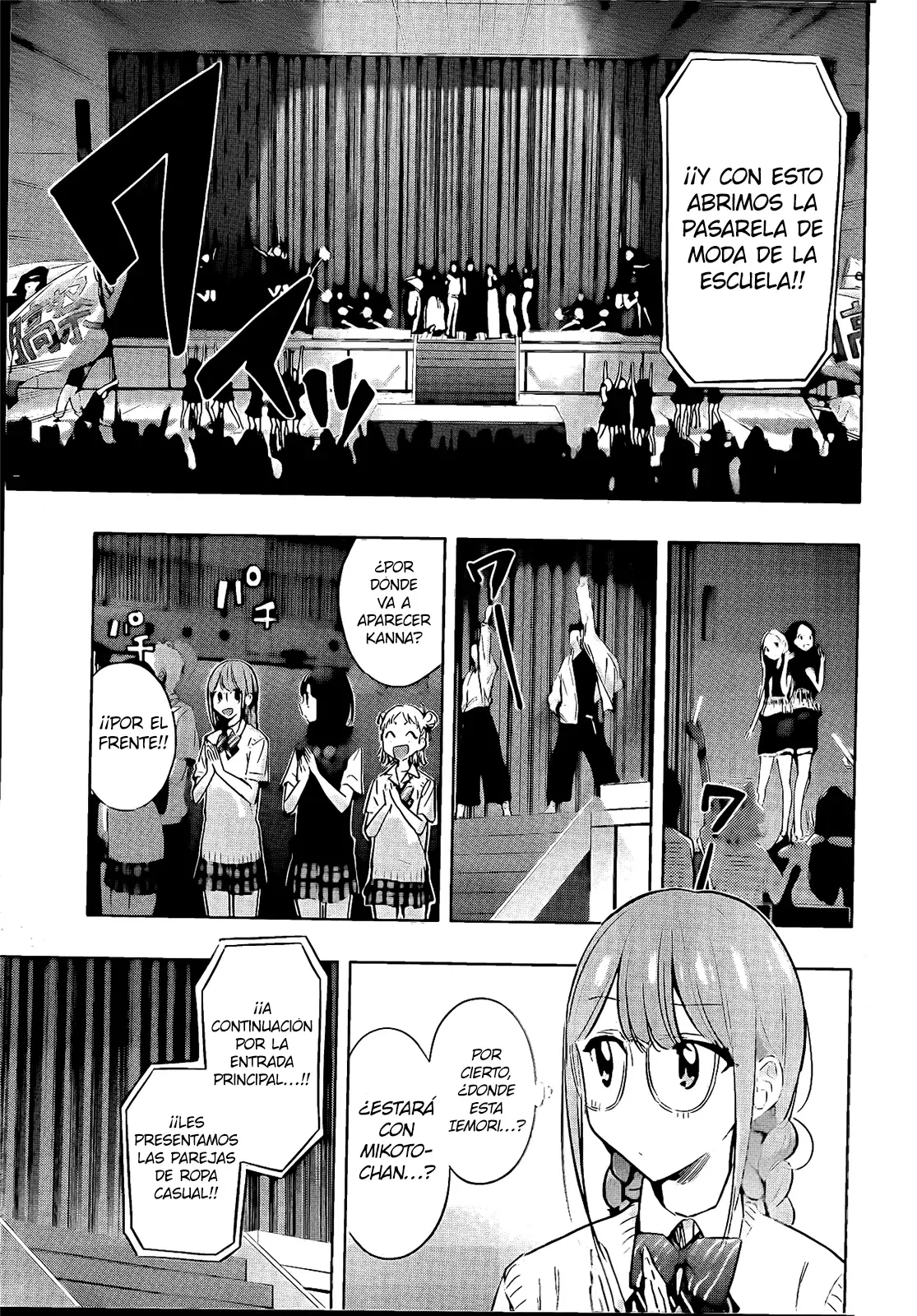 Hima-Ten! capítulo 45 página 12