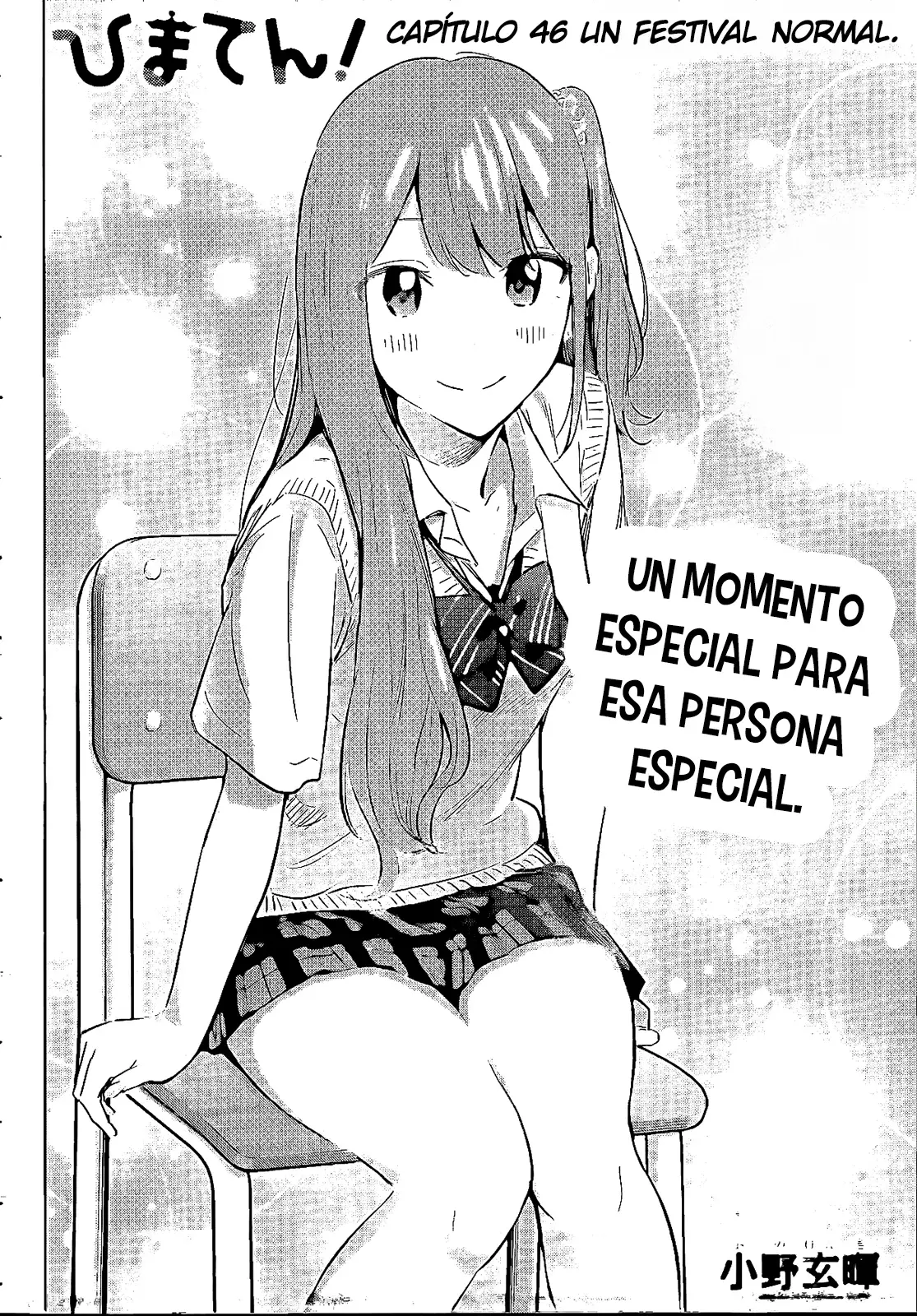 Hima-Ten! capítulo 46 página 5