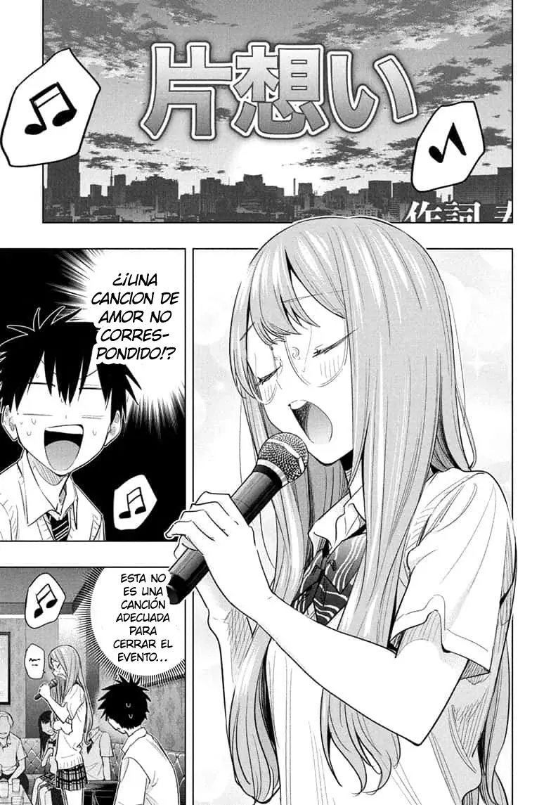 Hima-Ten! capítulo 48 página 12