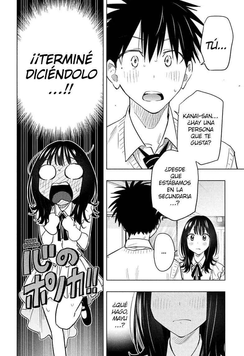 Hima-Ten! capítulo 48 página 5