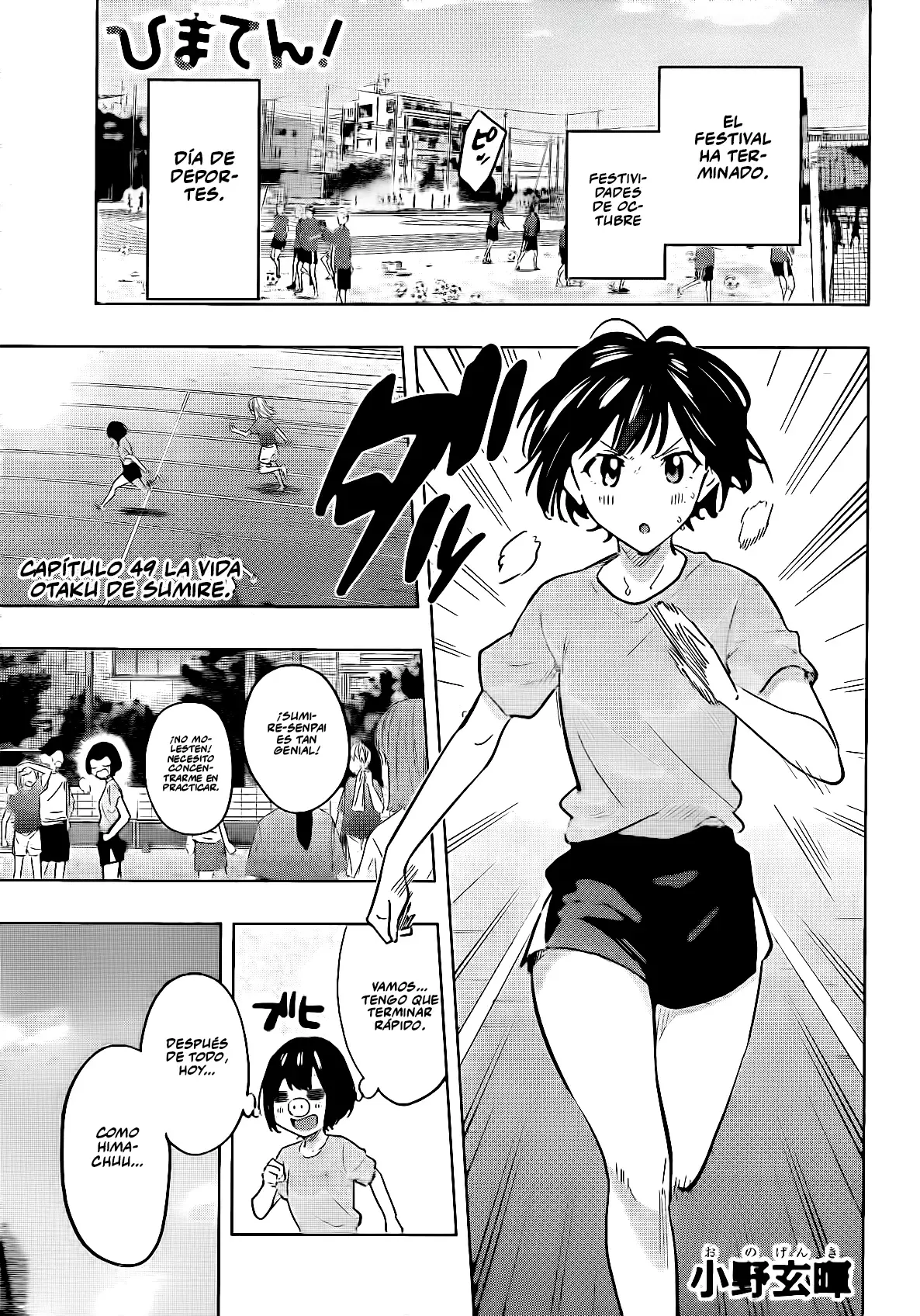 Hima-Ten! capítulo 49 página 2
