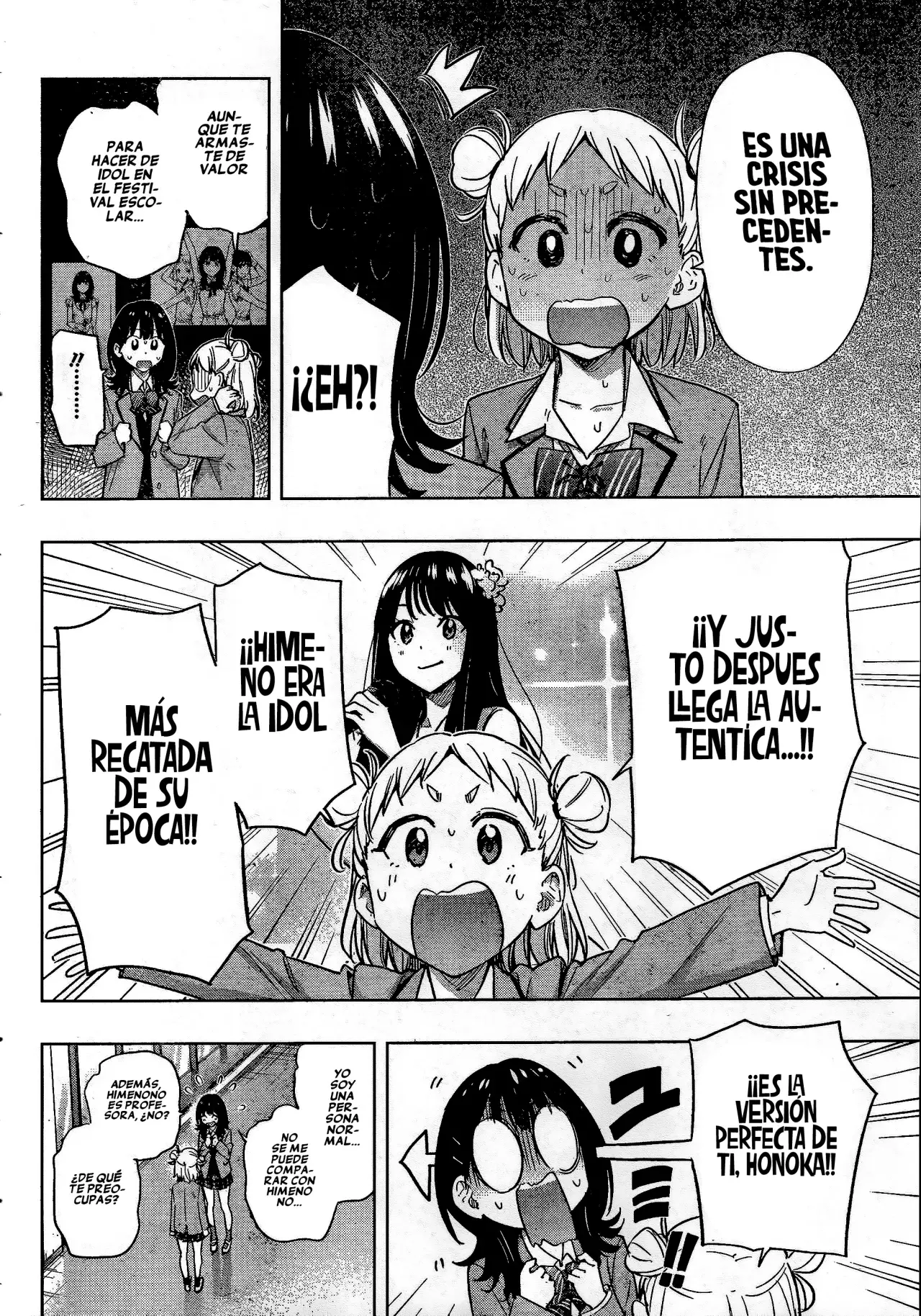 Hima-Ten! capítulo 54 página 11
