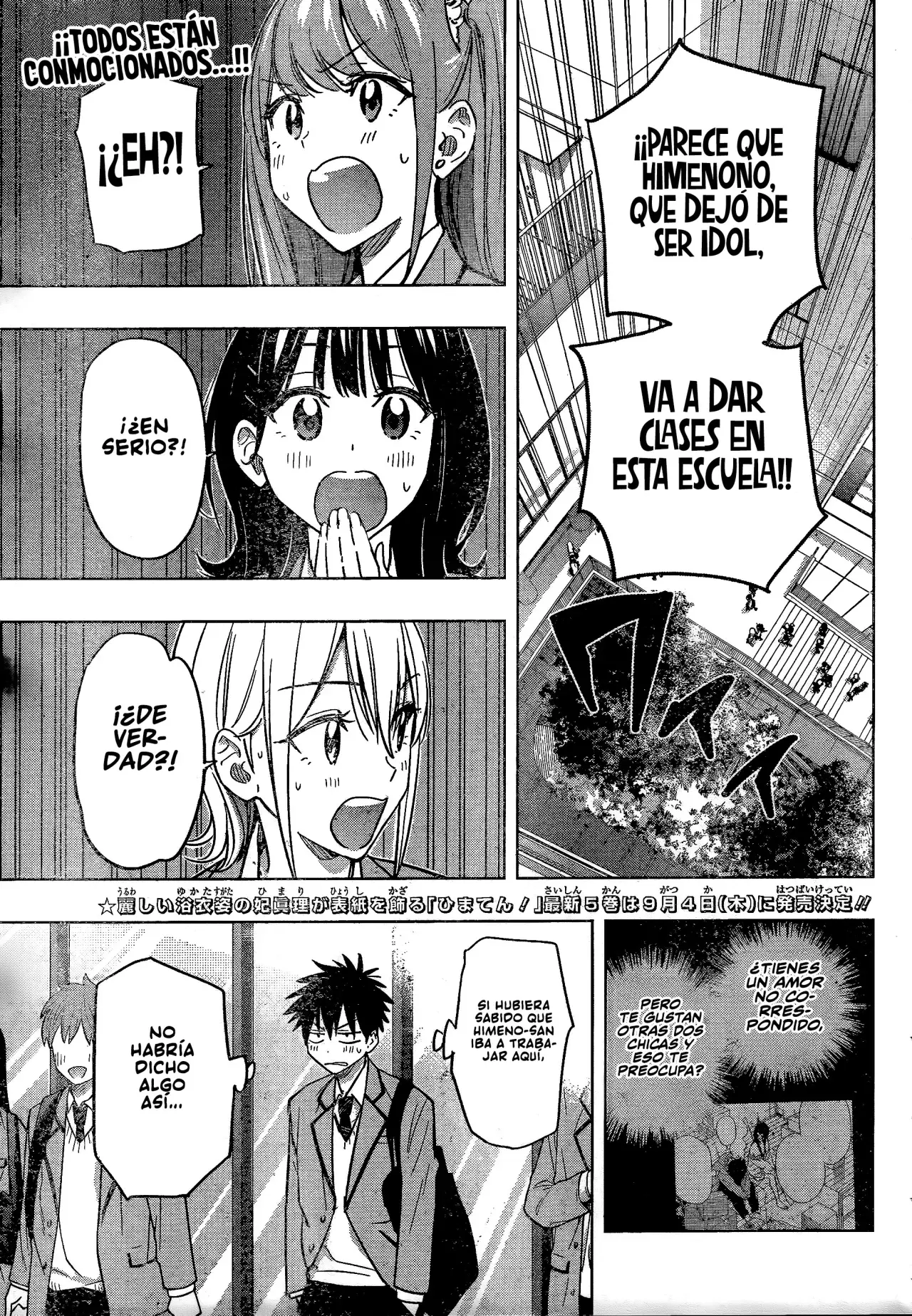 Hima-Ten! capítulo 54 página 2