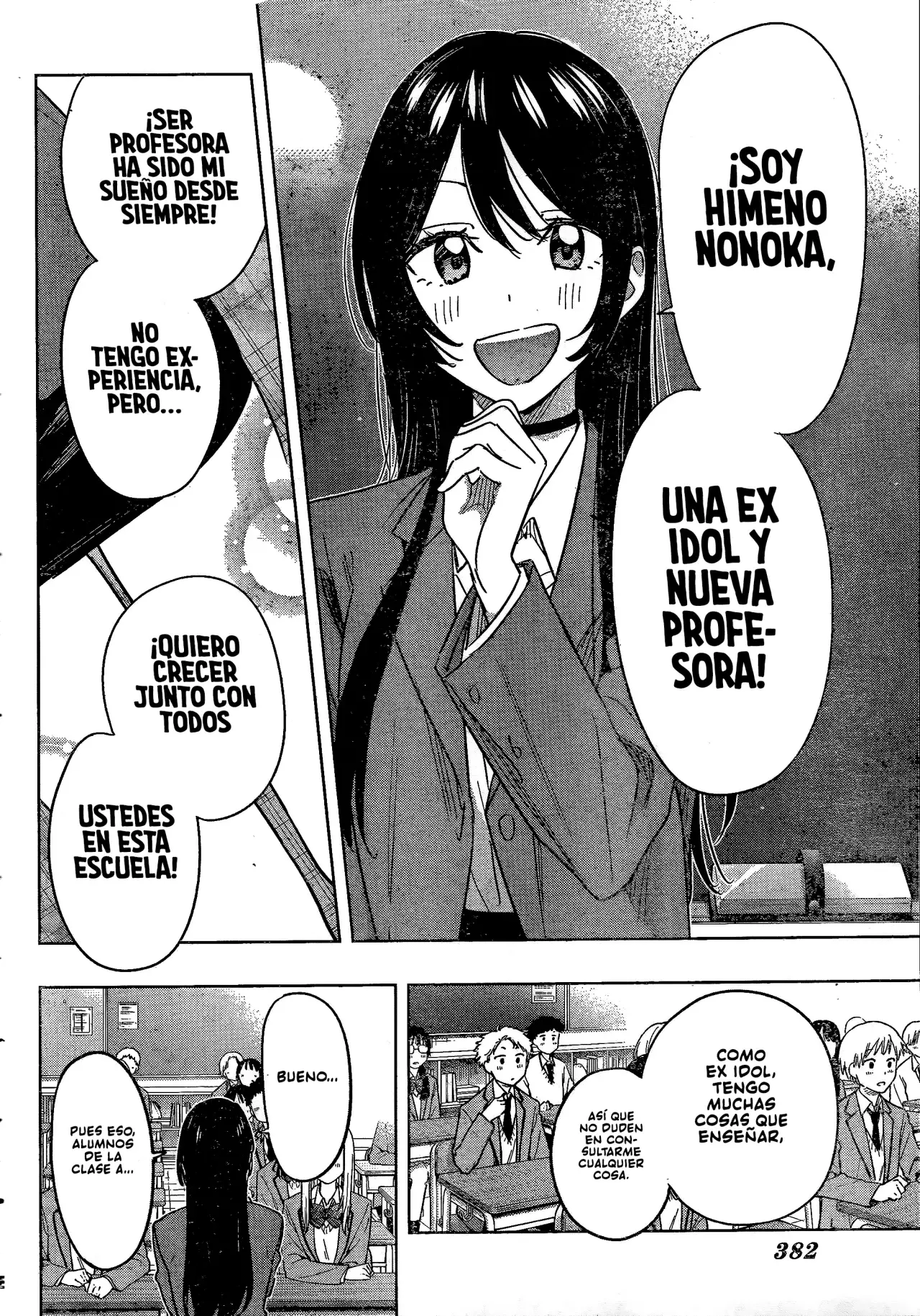 Hima-Ten! capítulo 54 página 5
