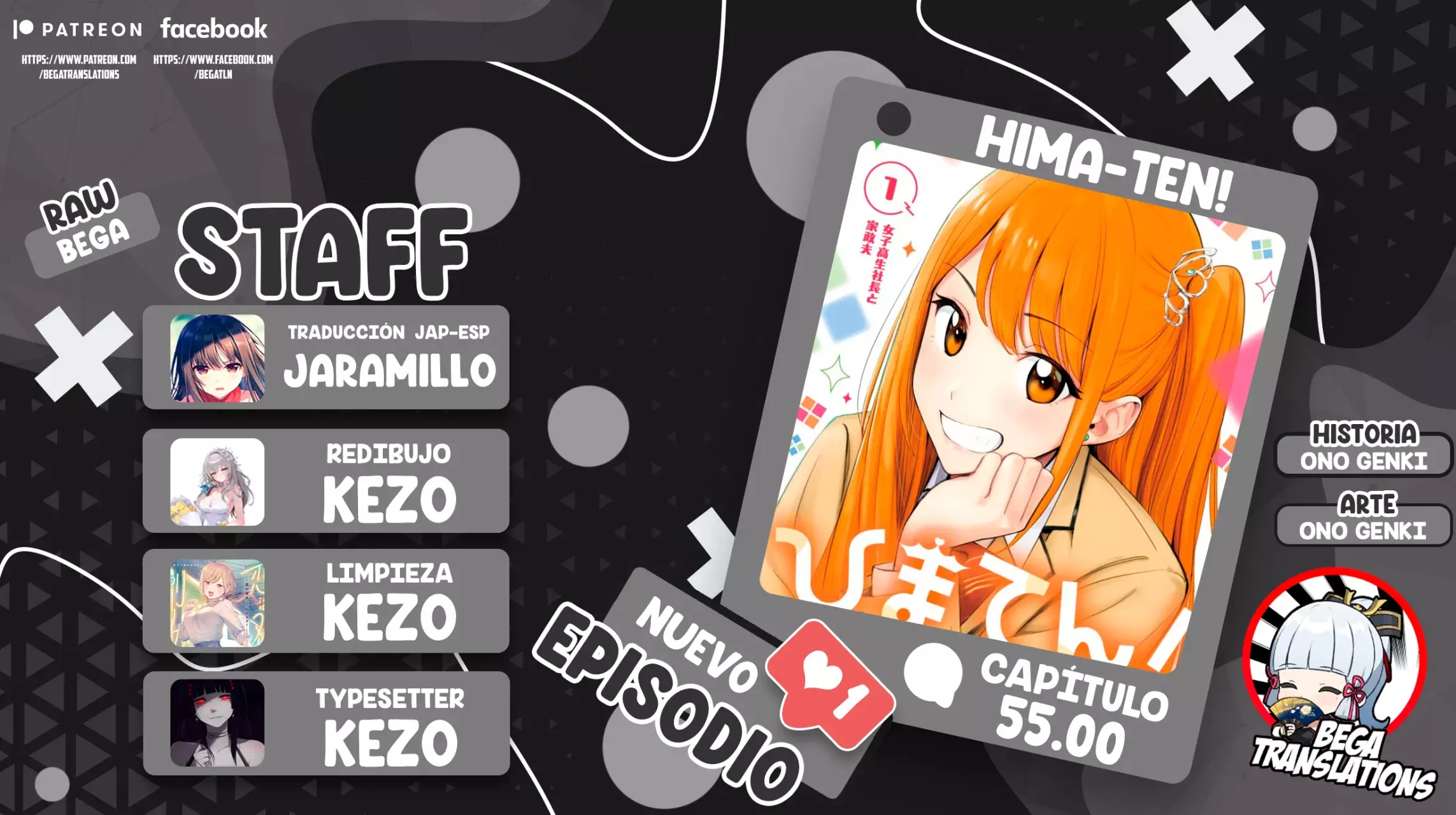 Hima-Ten! capítulo 55 página 1
